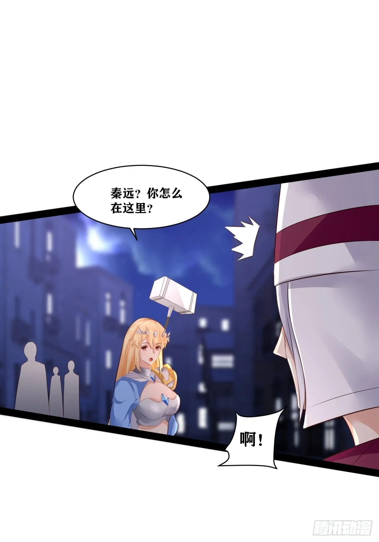 41.打包带走 第31页