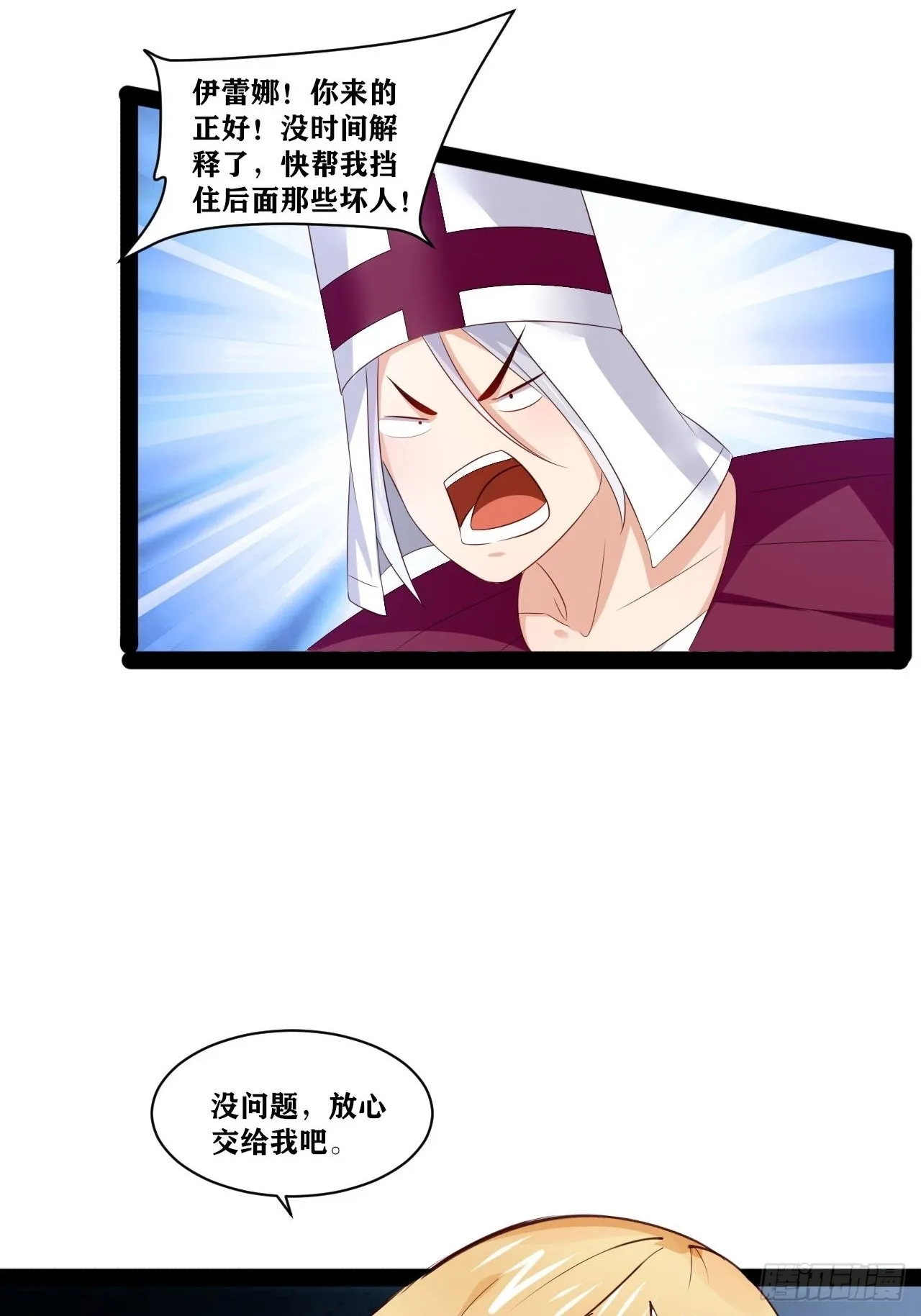 41.打包带走 第32页