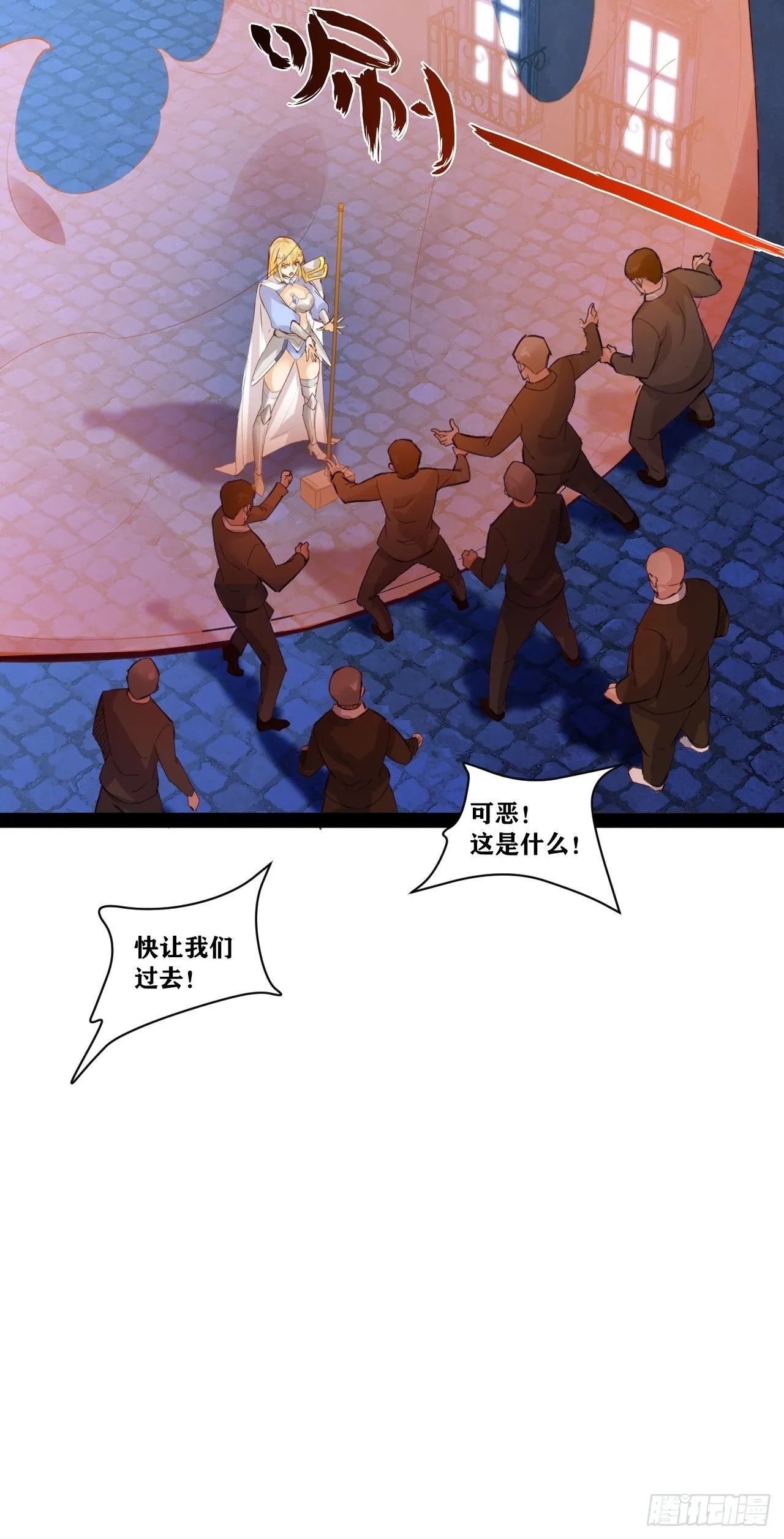 41.打包带走 第34页