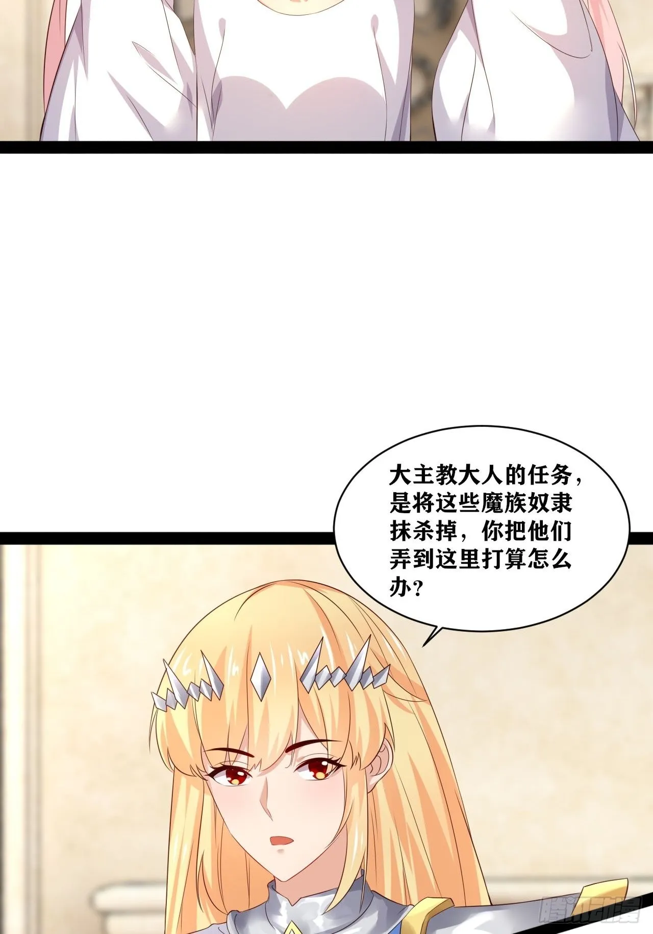 41.打包带走 第37页