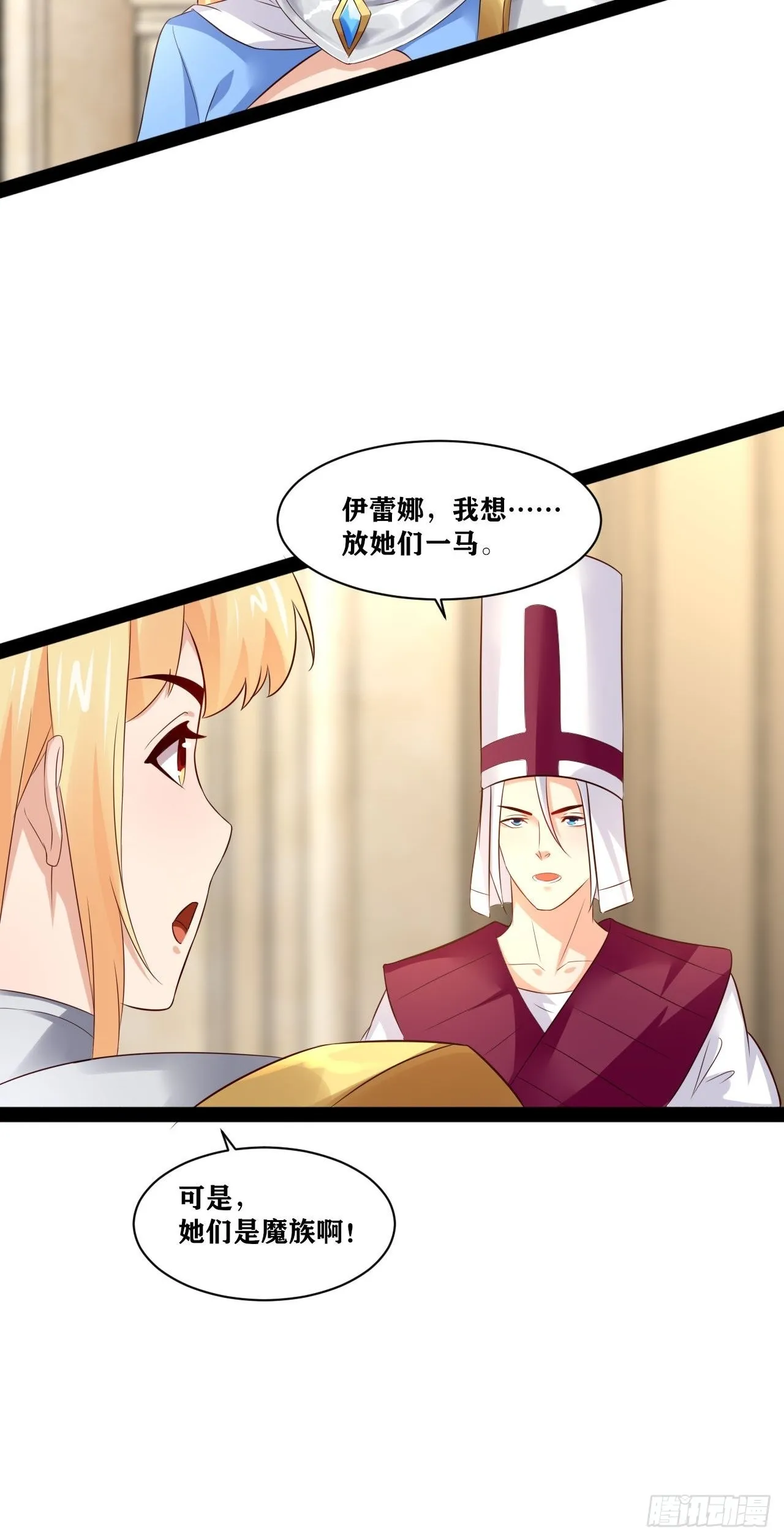 41.打包带走 第38页