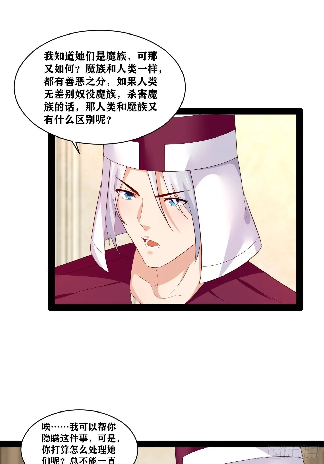 41.打包带走 第39页