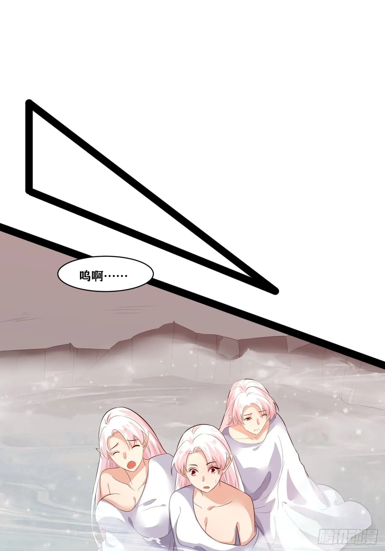 41.打包带走 第43页