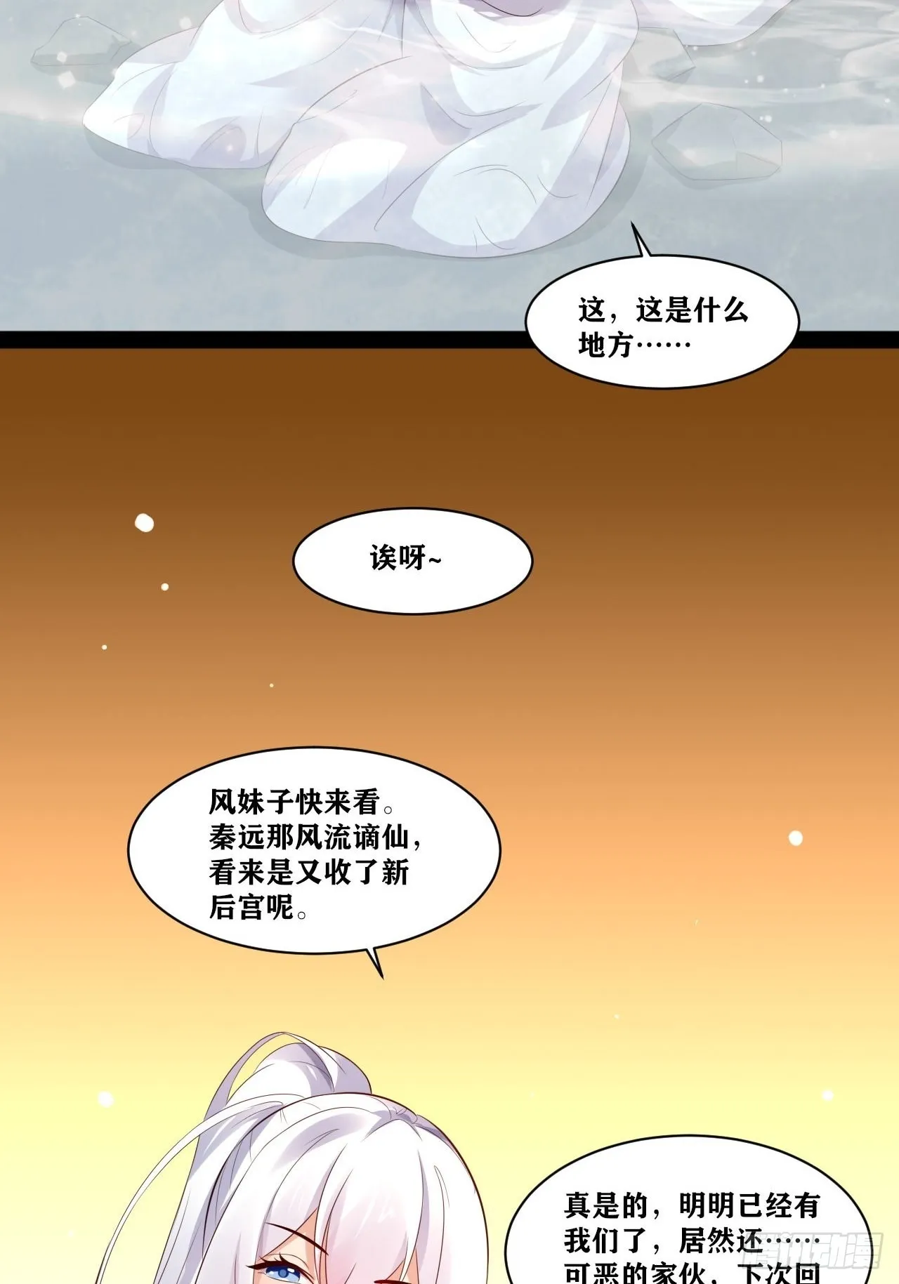 41.打包带走 第44页