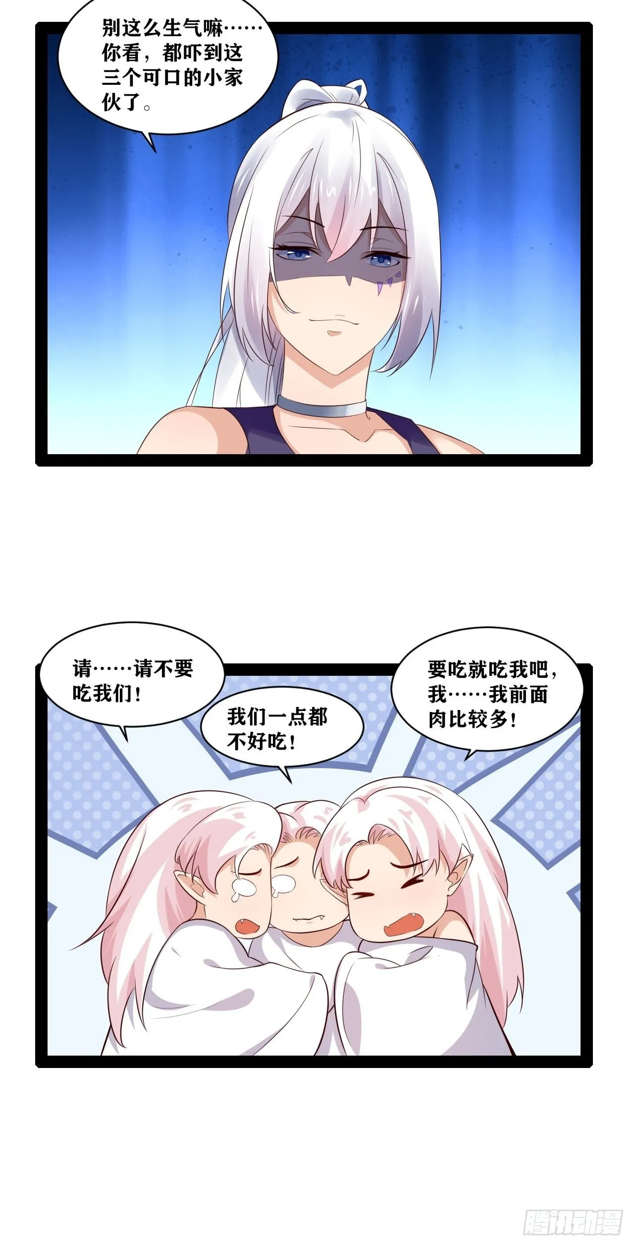 41.打包带走 第46页