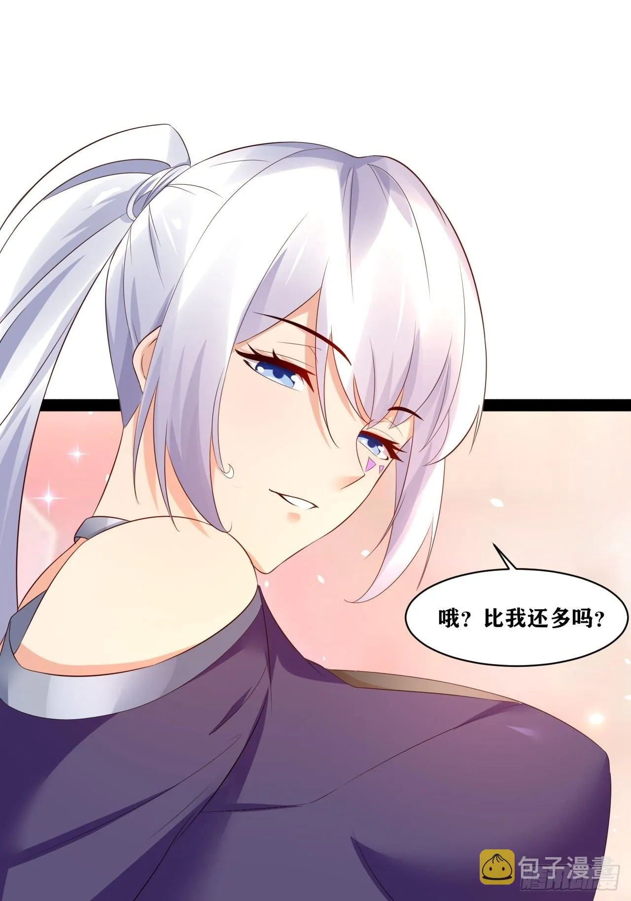 41.打包带走 第47页