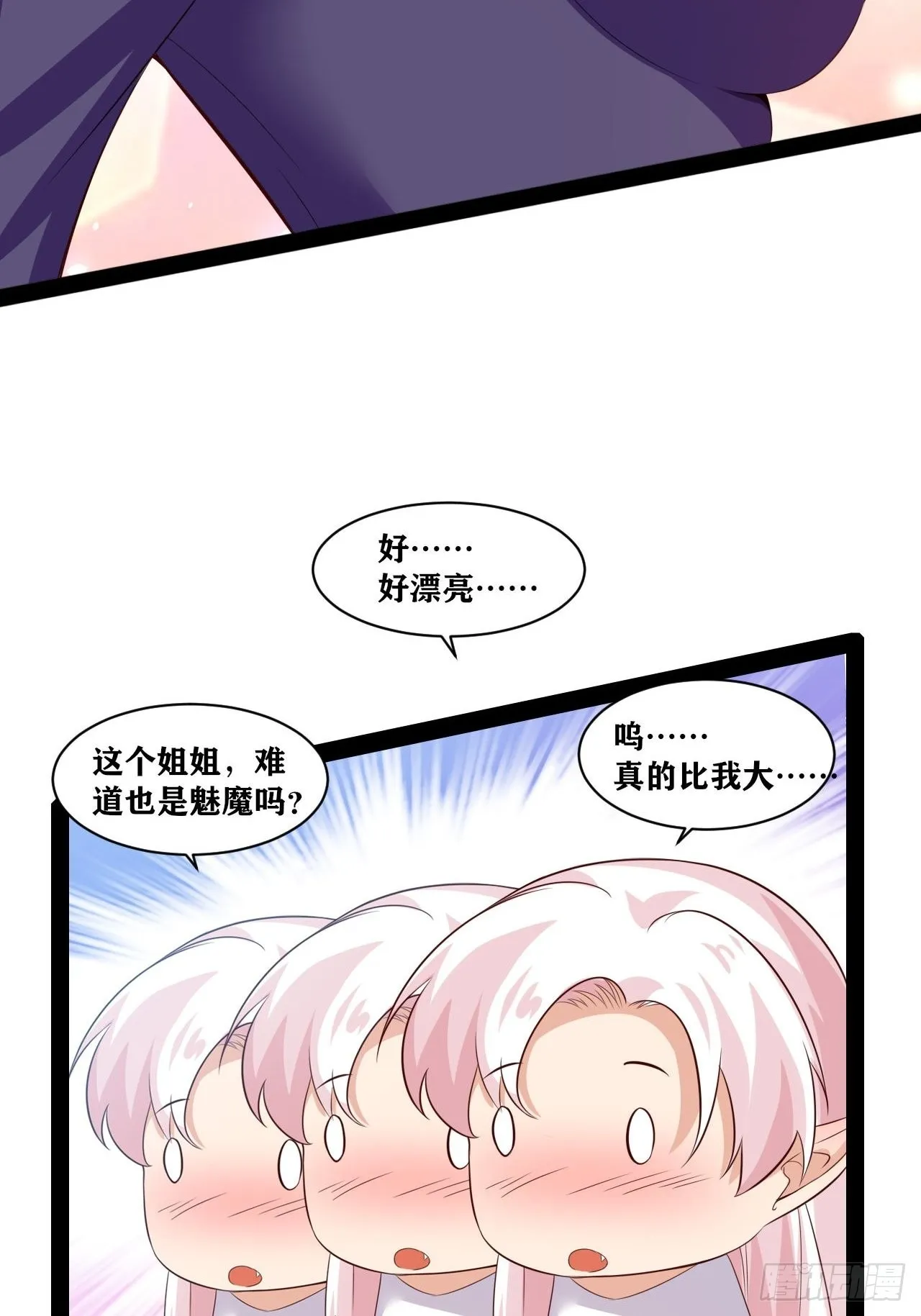 41.打包带走 第48页