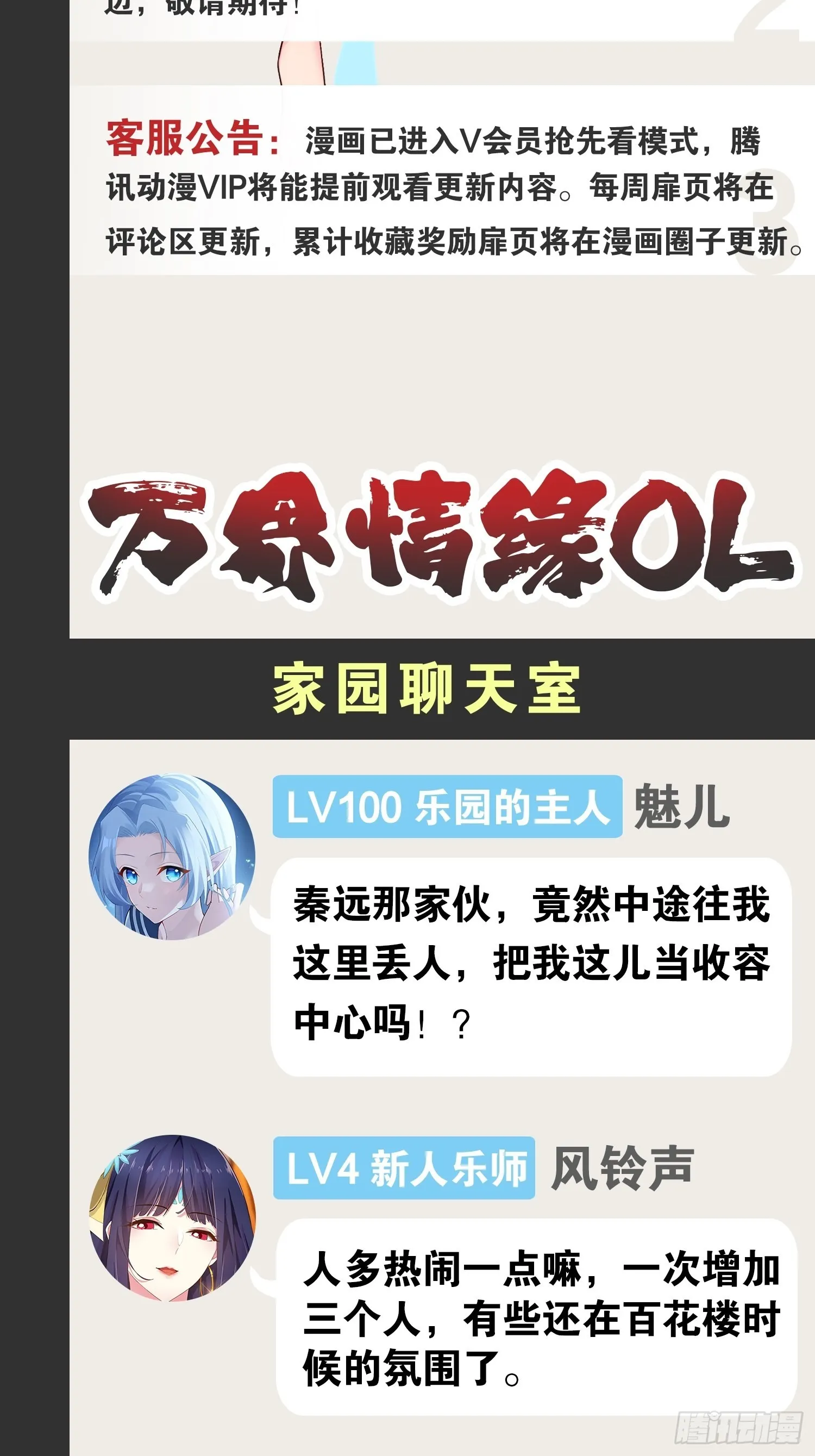41.打包带走 第52页