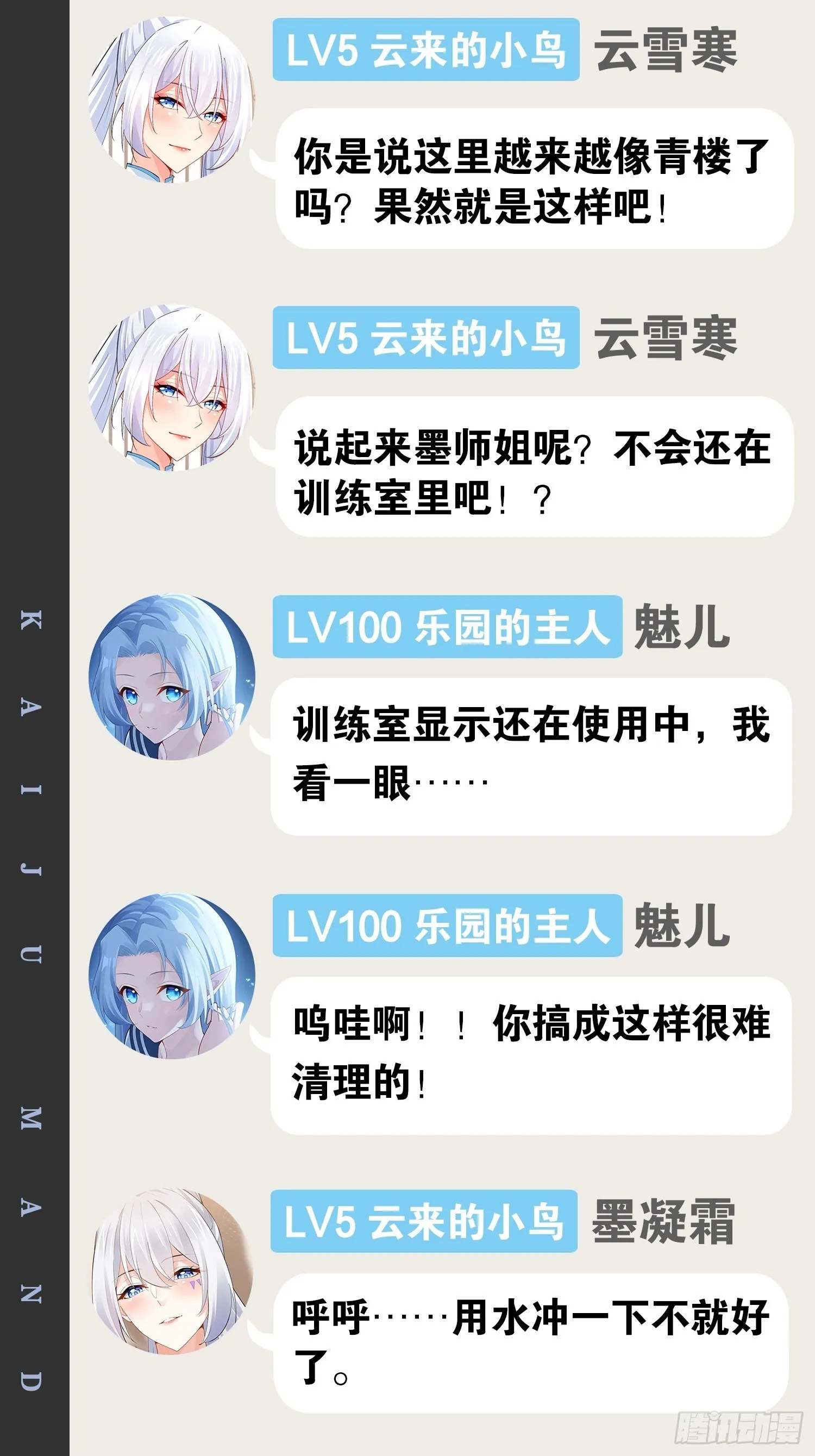 41.打包带走 第53页