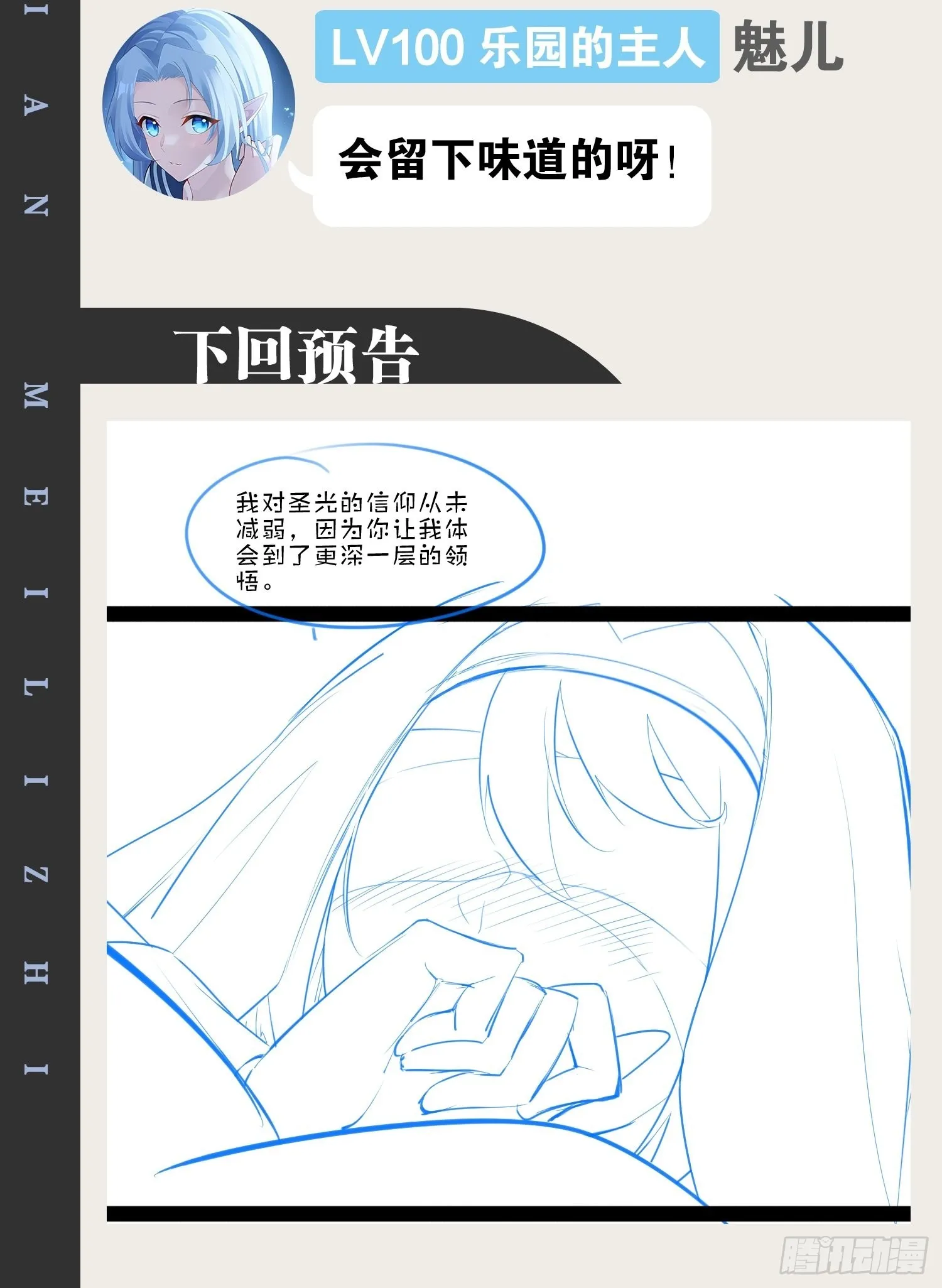 41.打包带走 第54页