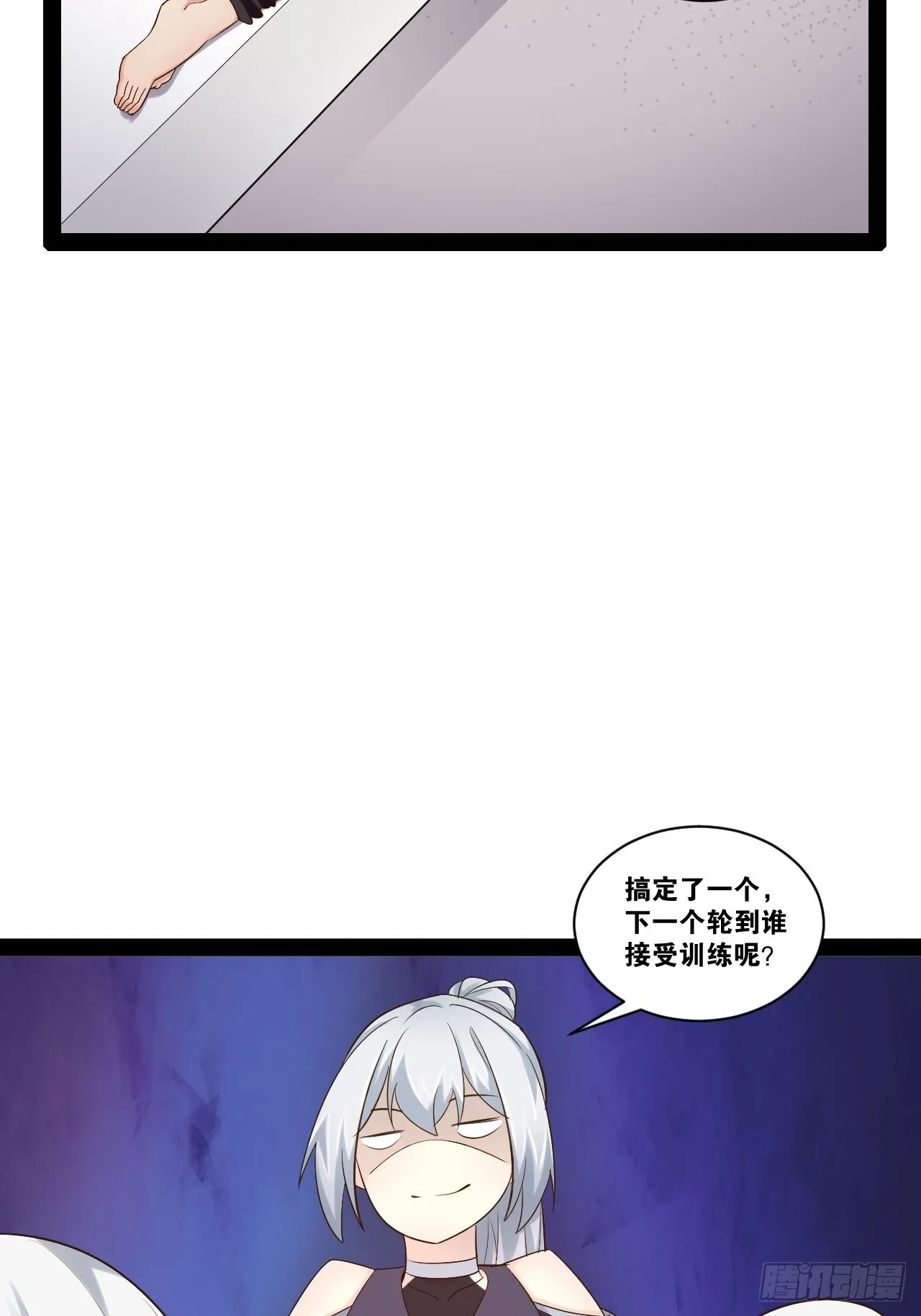 42.本地帮会 第4页