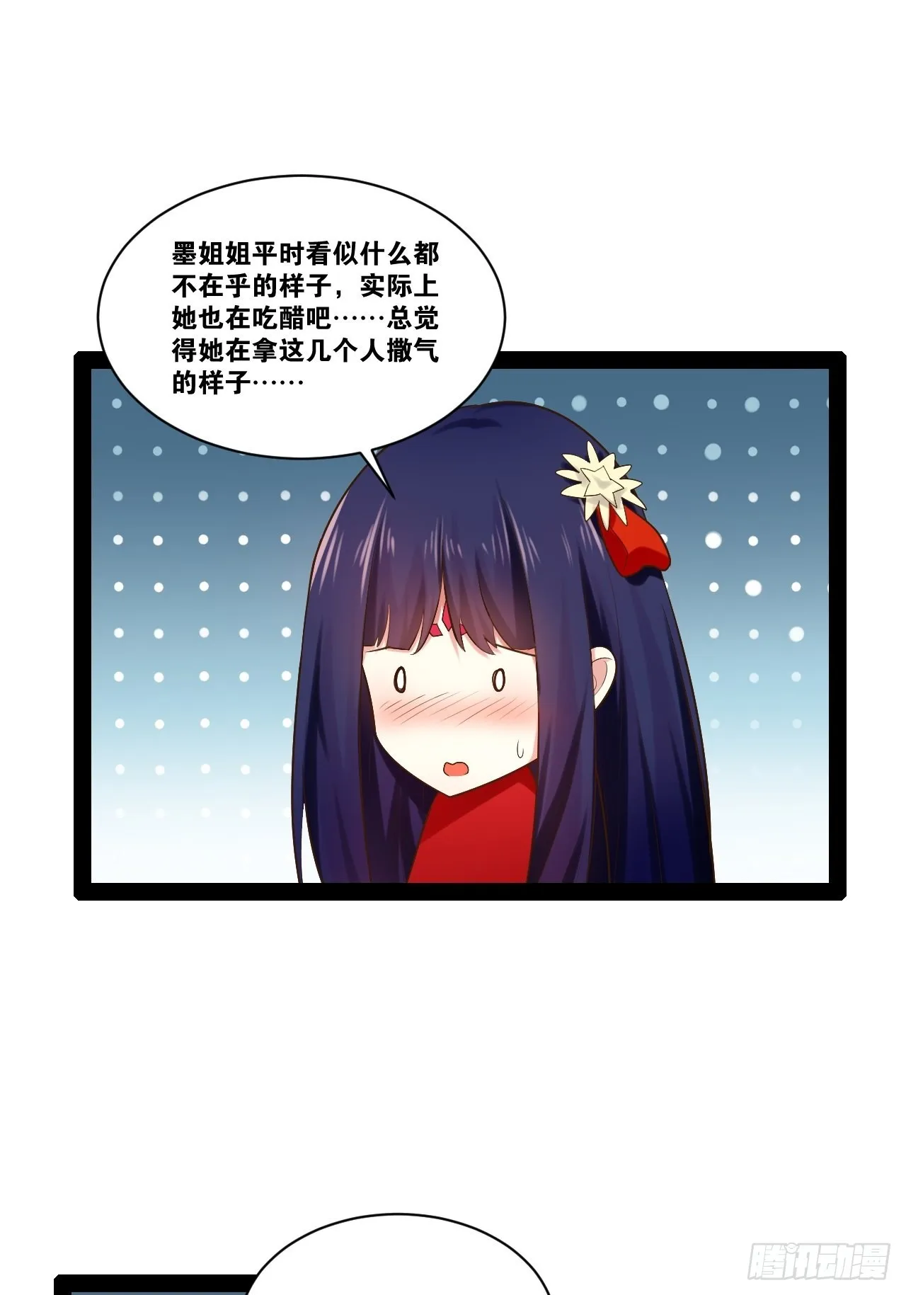 42.本地帮会 第7页