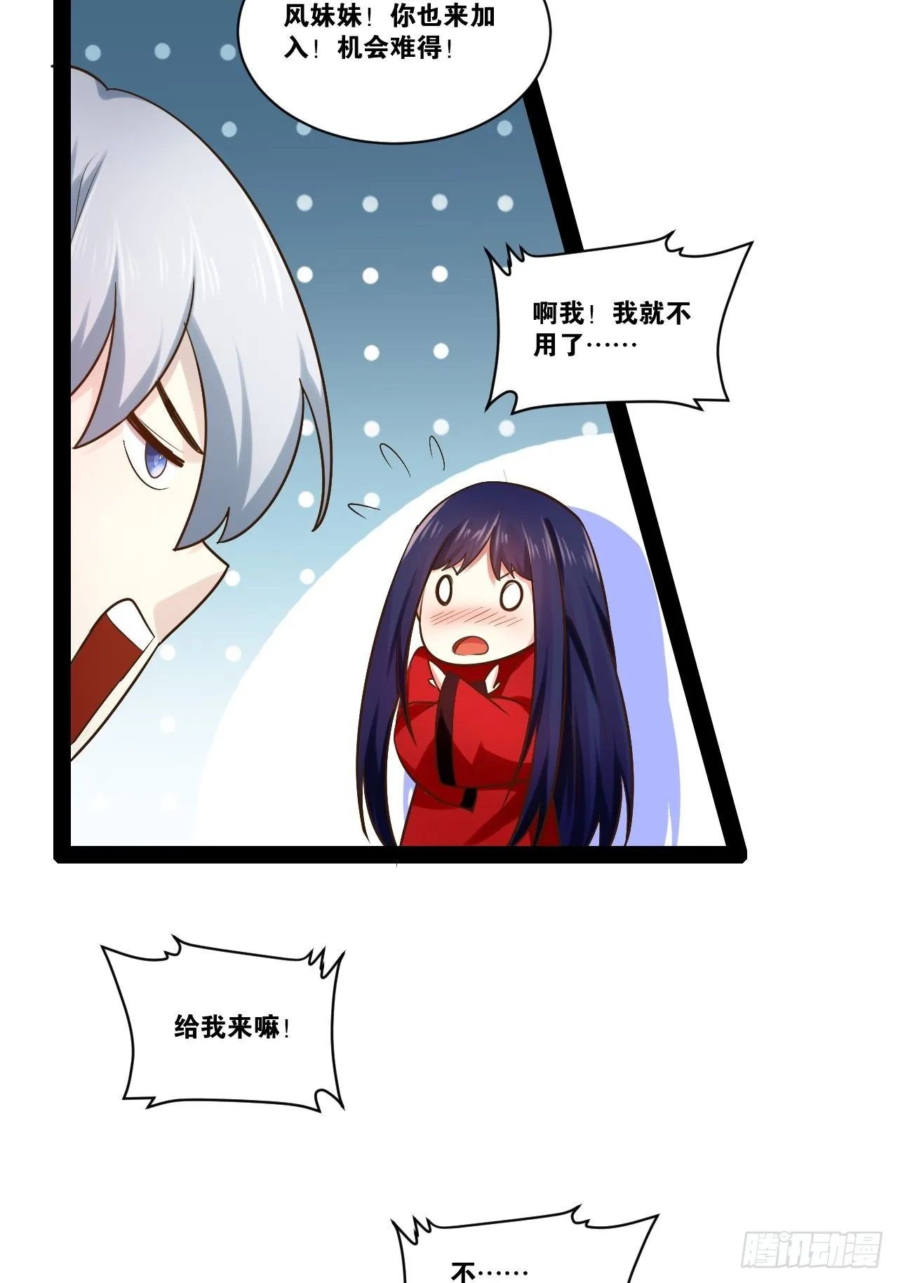 42.本地帮会 第8页