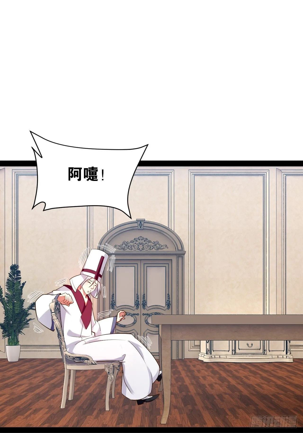 42.本地帮会 第11页