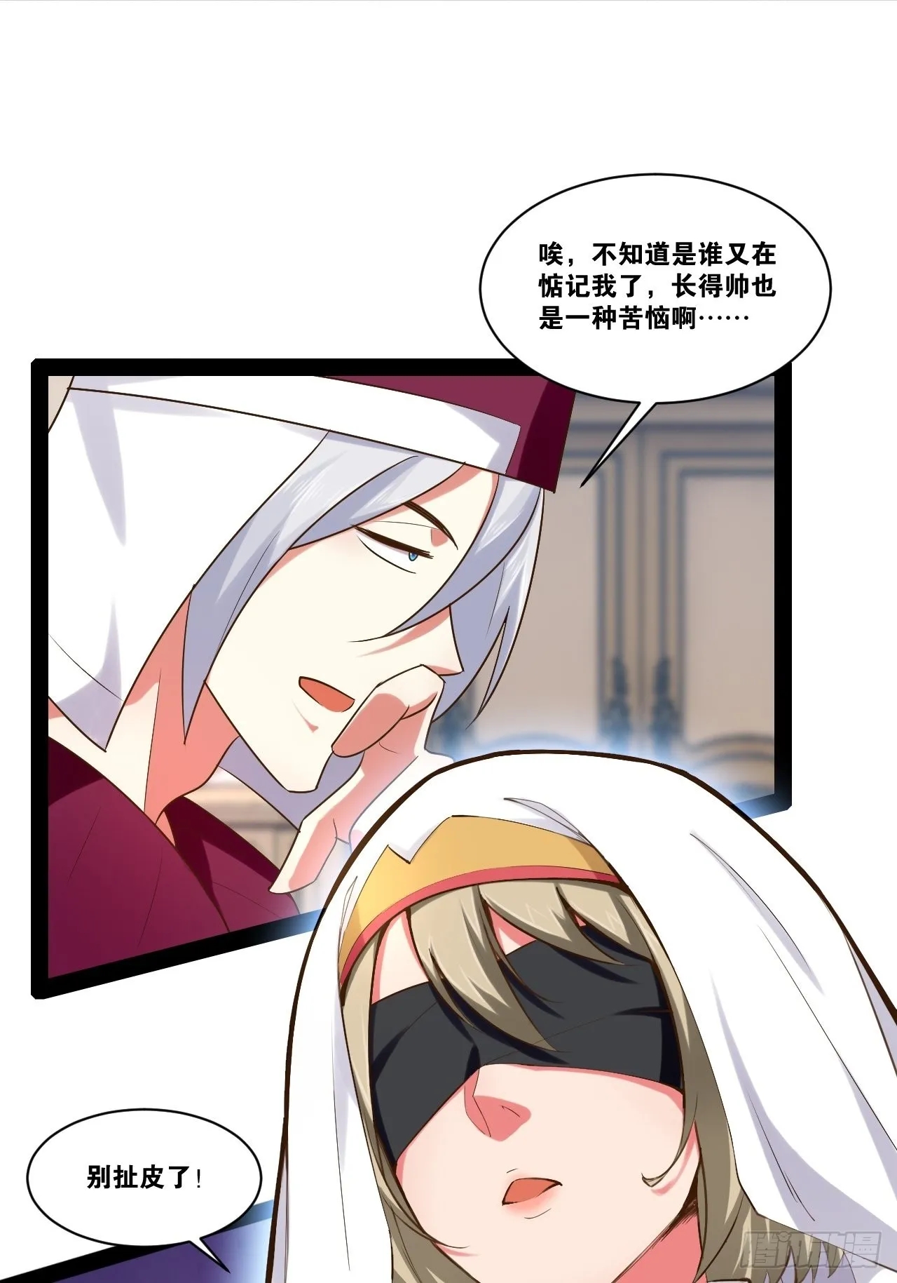 42.本地帮会 第12页