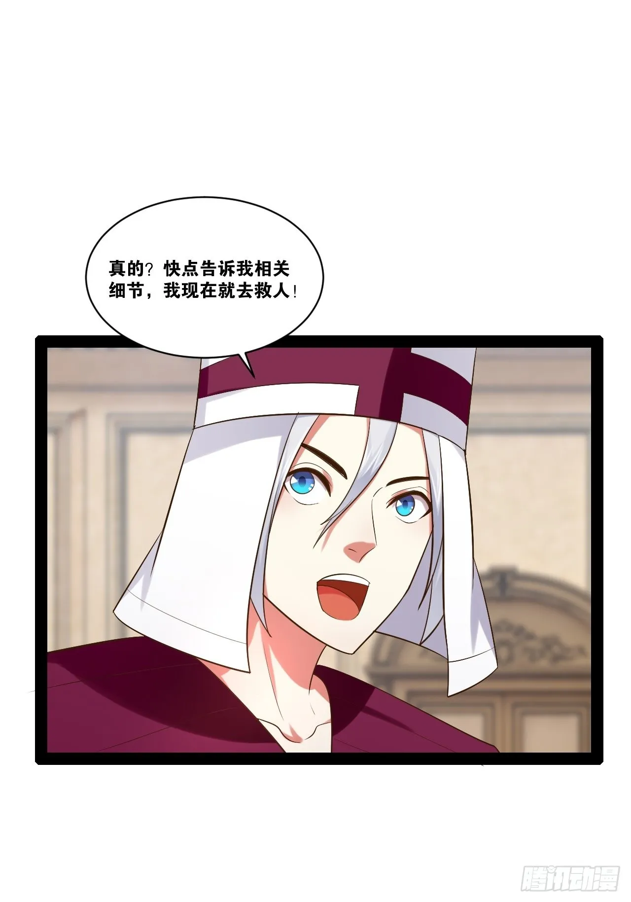 42.本地帮会 第15页