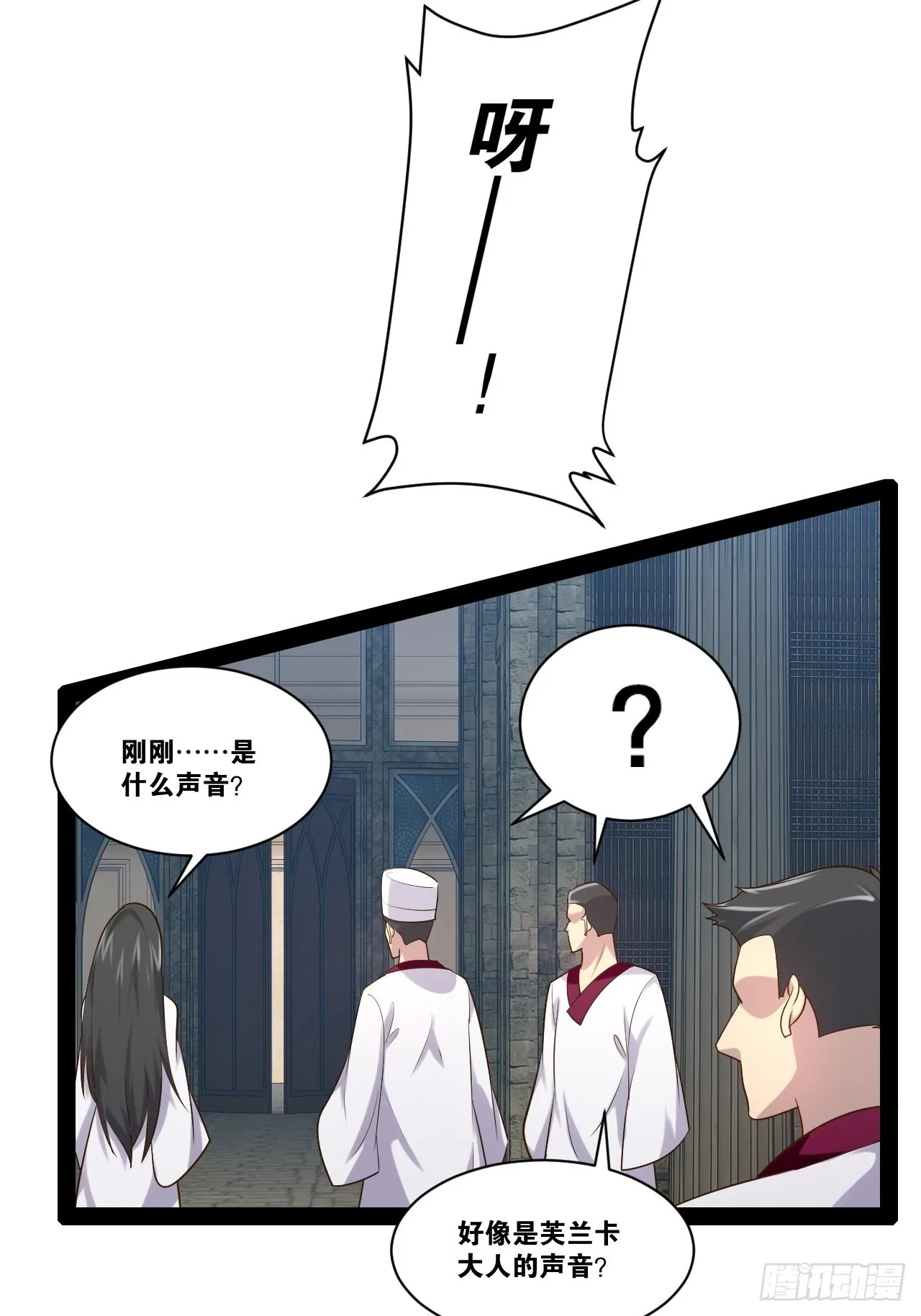 42.本地帮会 第19页