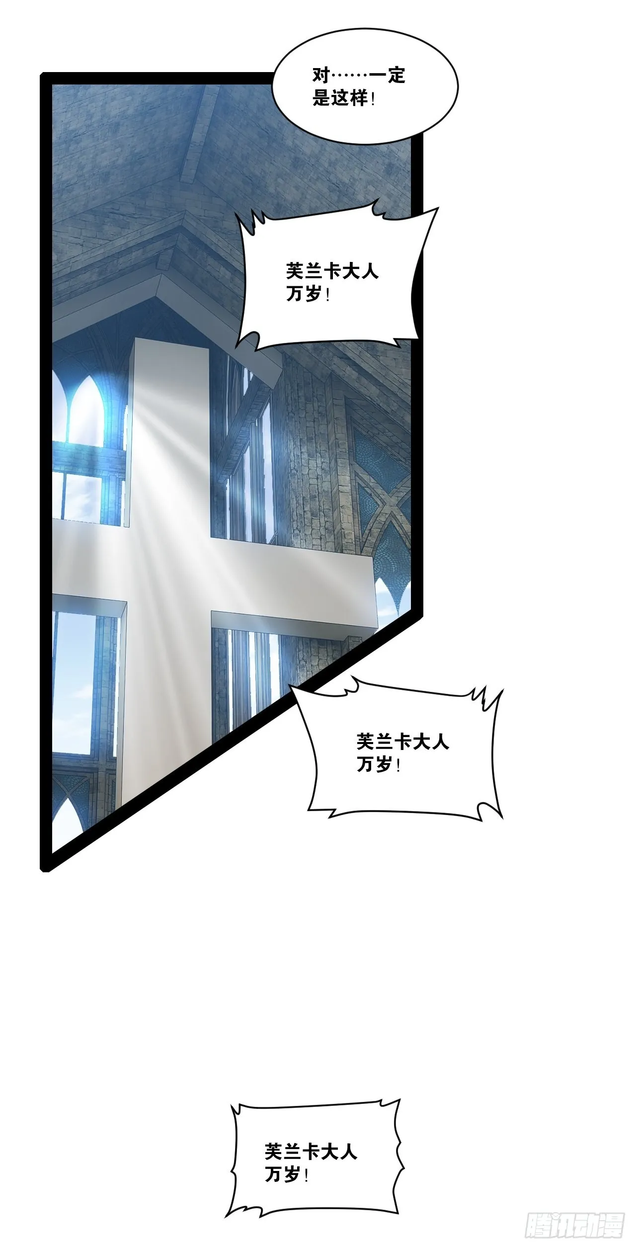 42.本地帮会 第21页