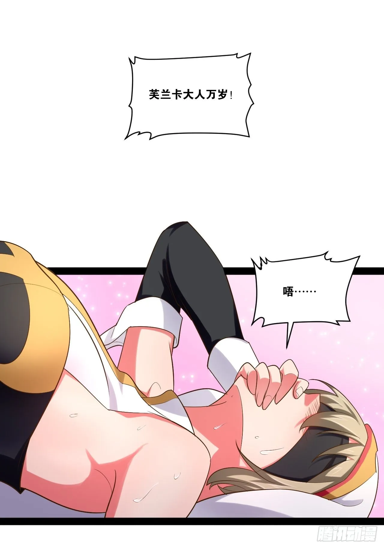 42.本地帮会 第22页