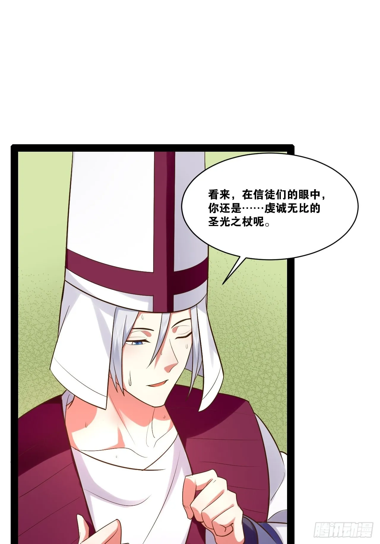 42.本地帮会 第23页