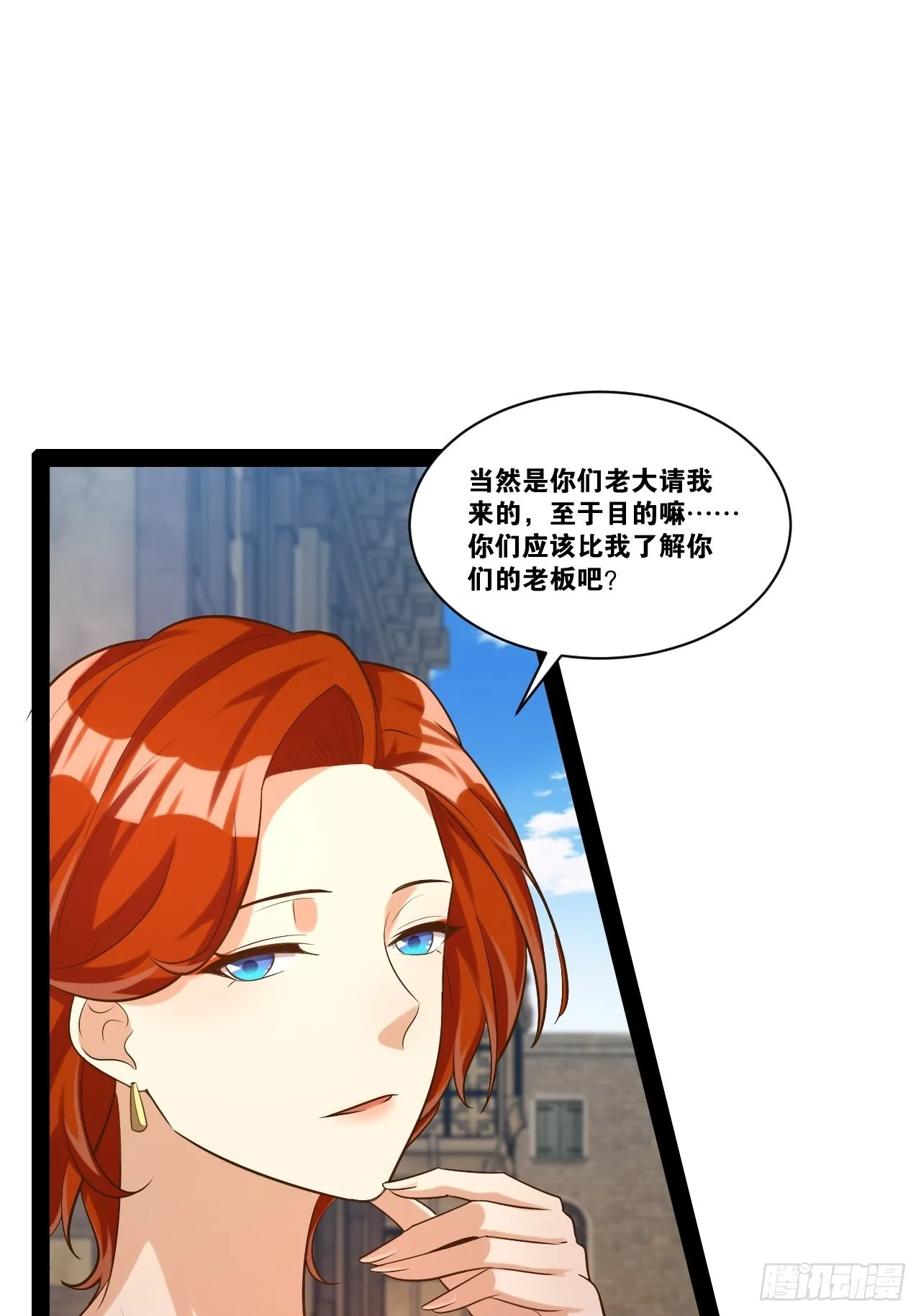 42.本地帮会 第34页