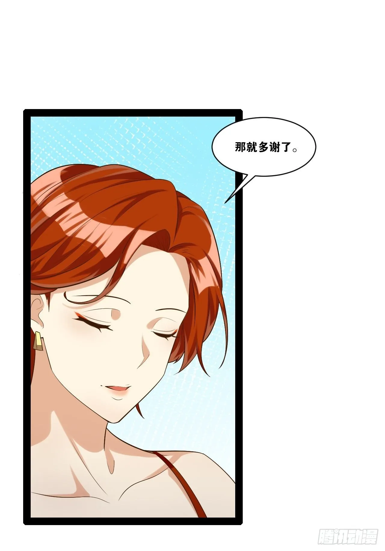 42.本地帮会 第38页