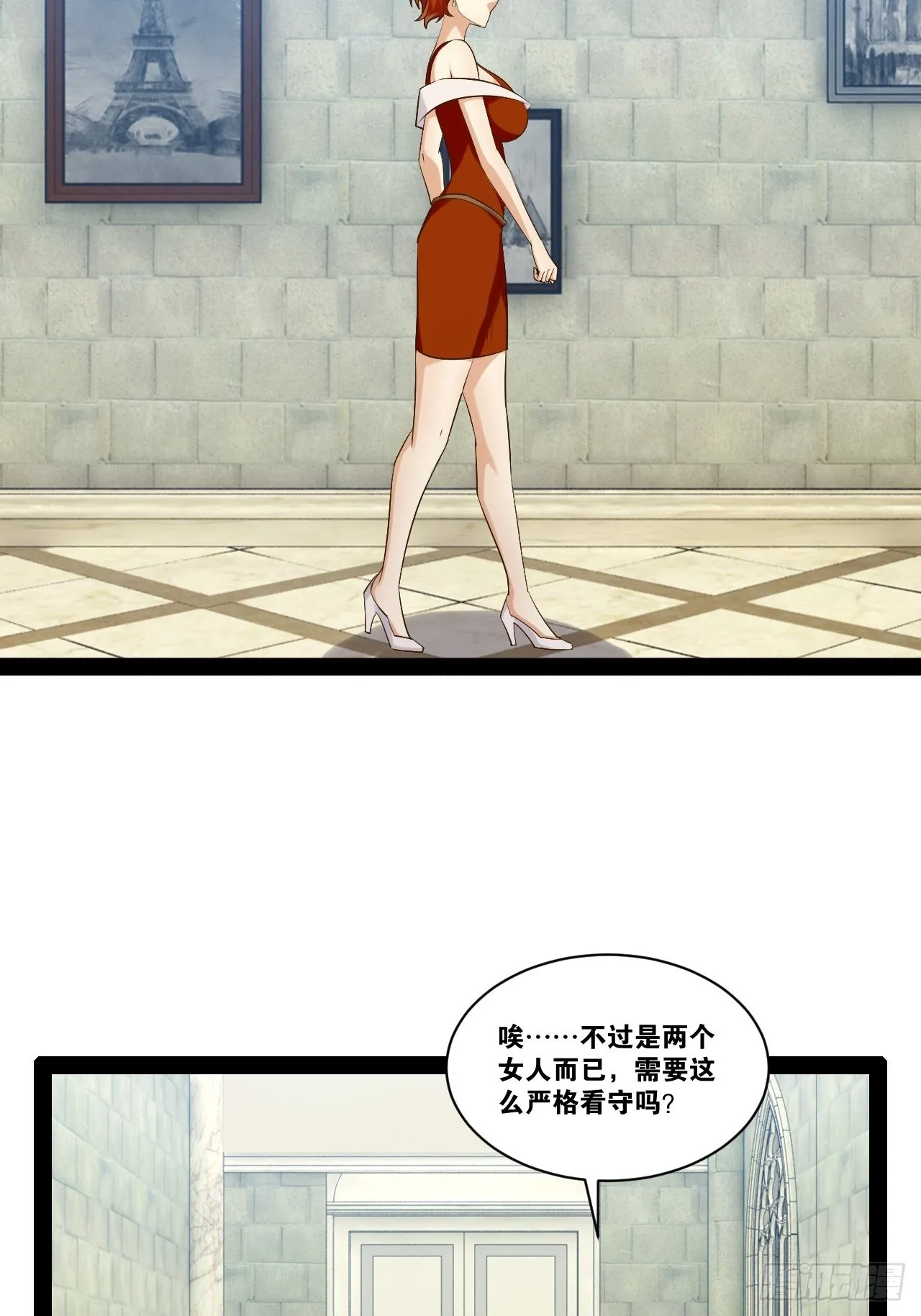 42.本地帮会 第40页