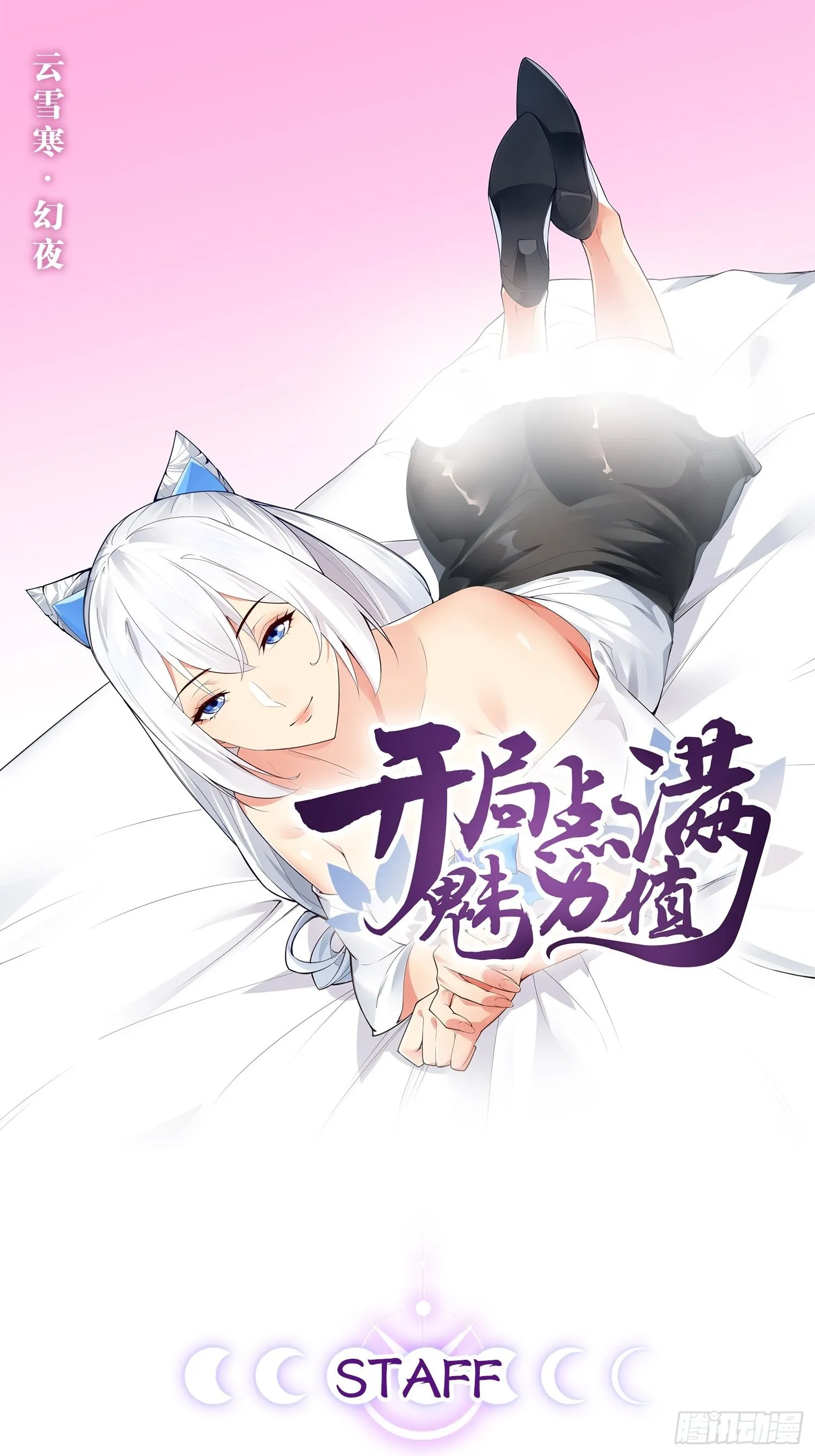39.我的回合 第1页