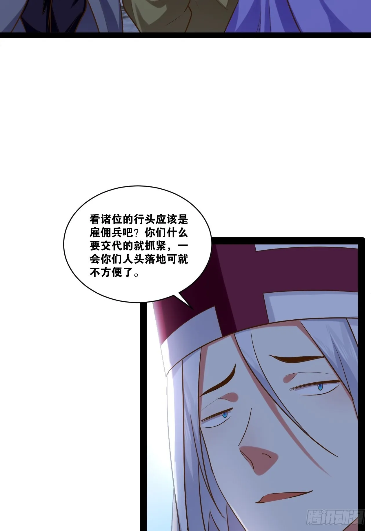 39.我的回合 第5页