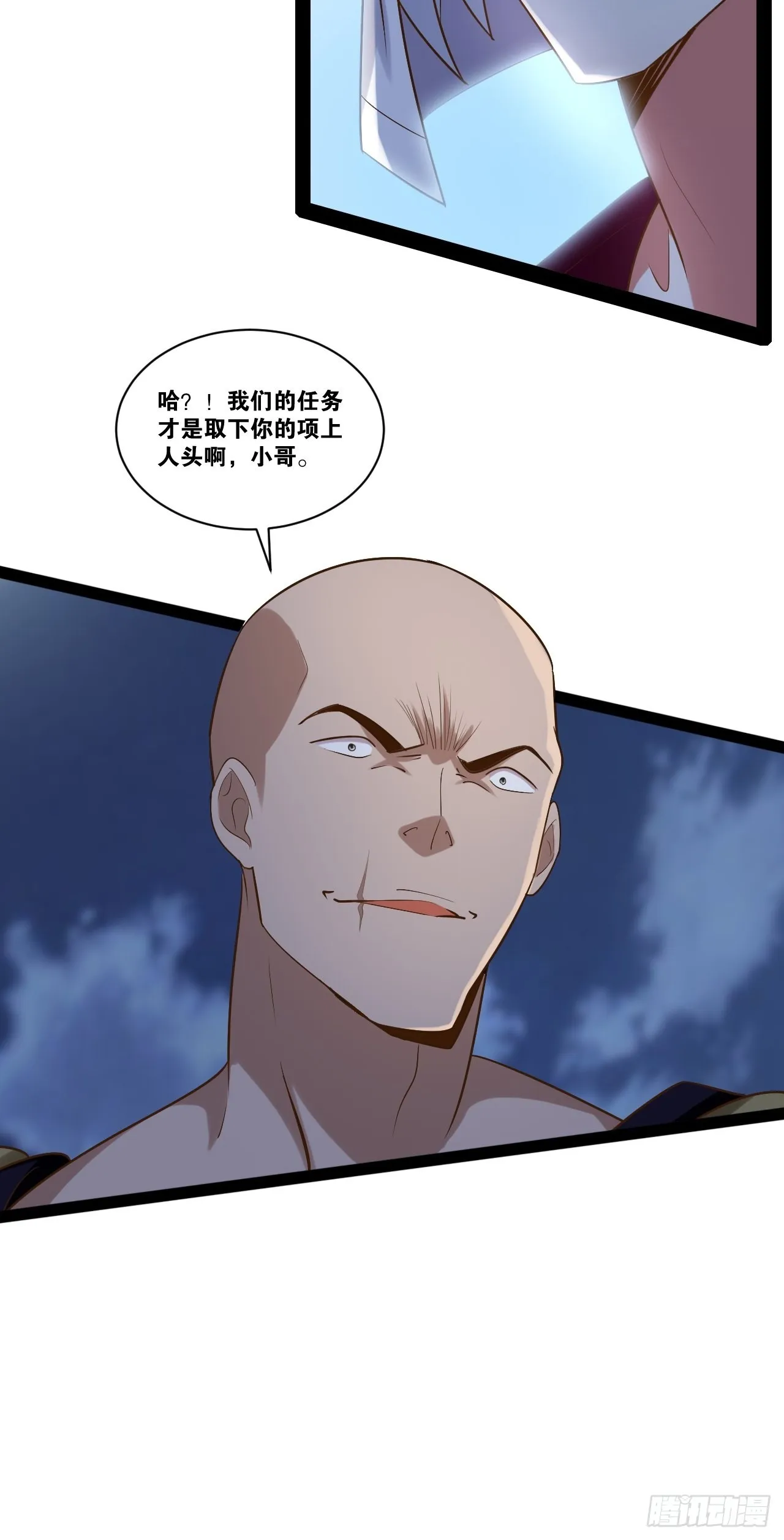 39.我的回合 第6页