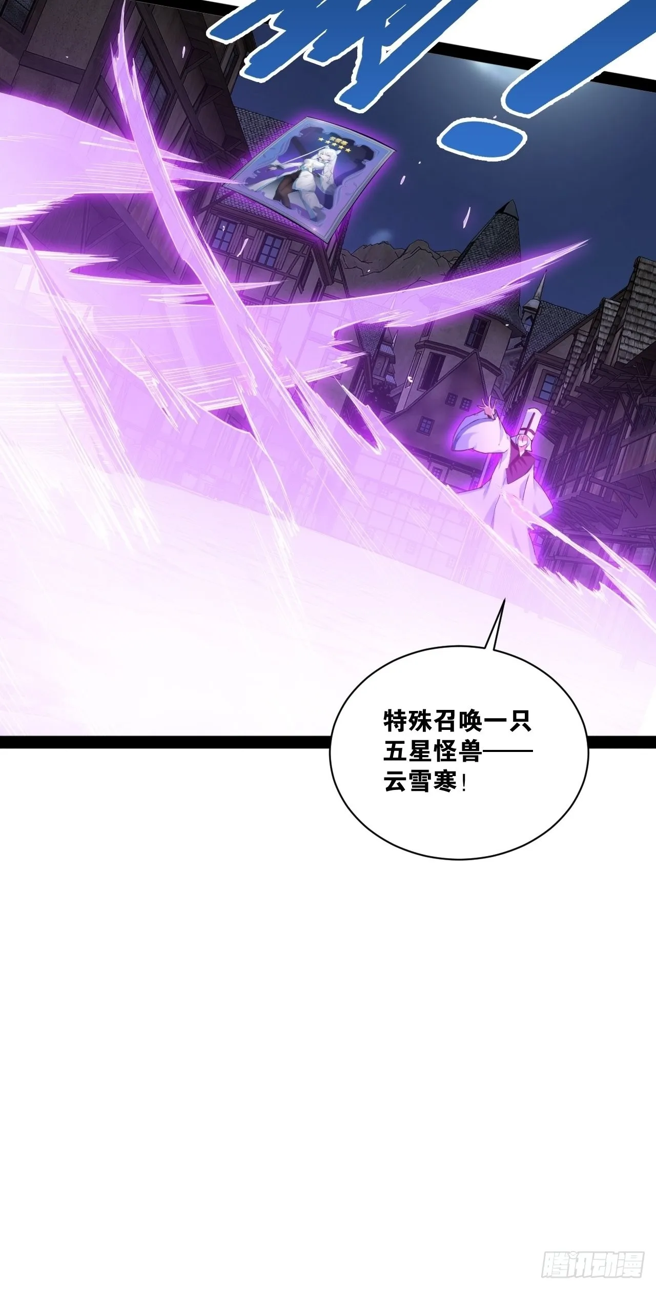 39.我的回合 第10页