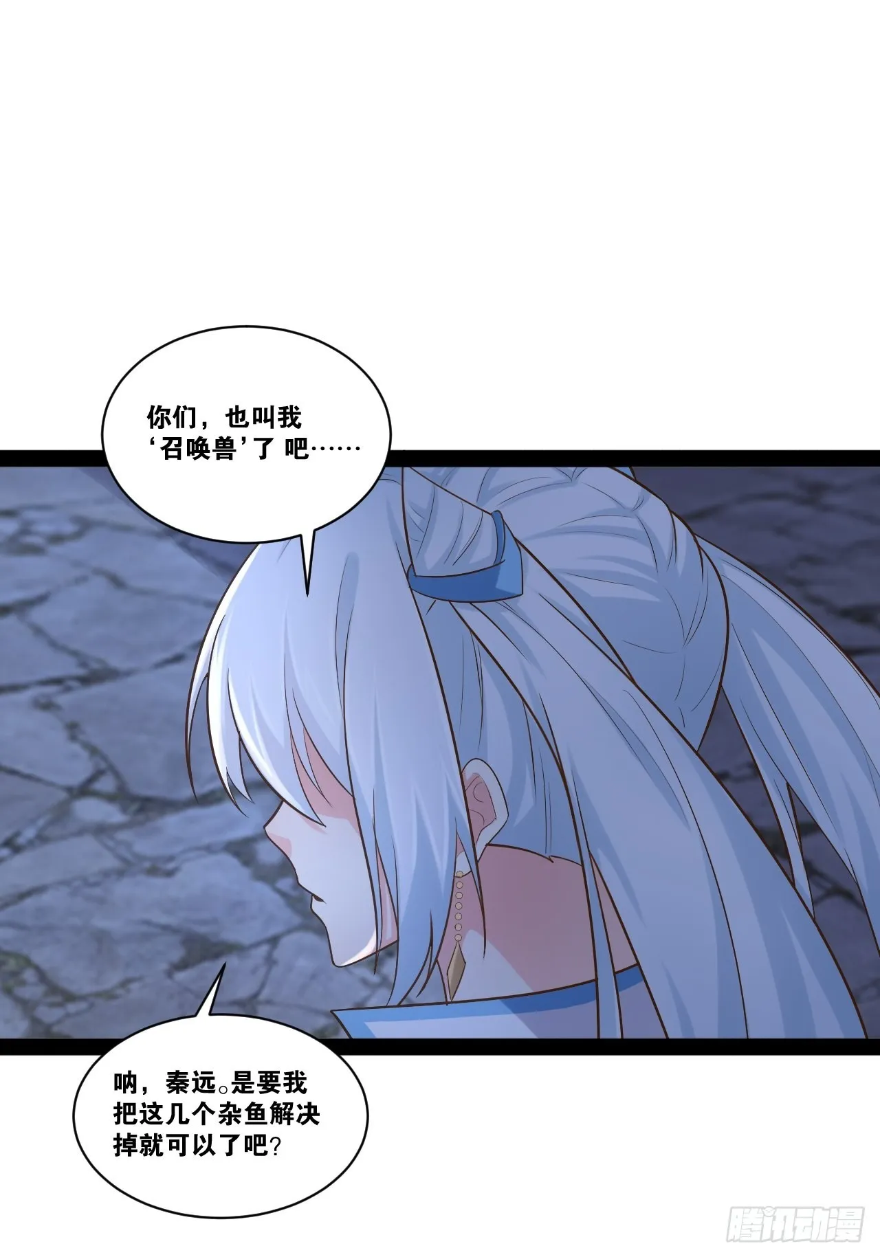 39.我的回合 第15页