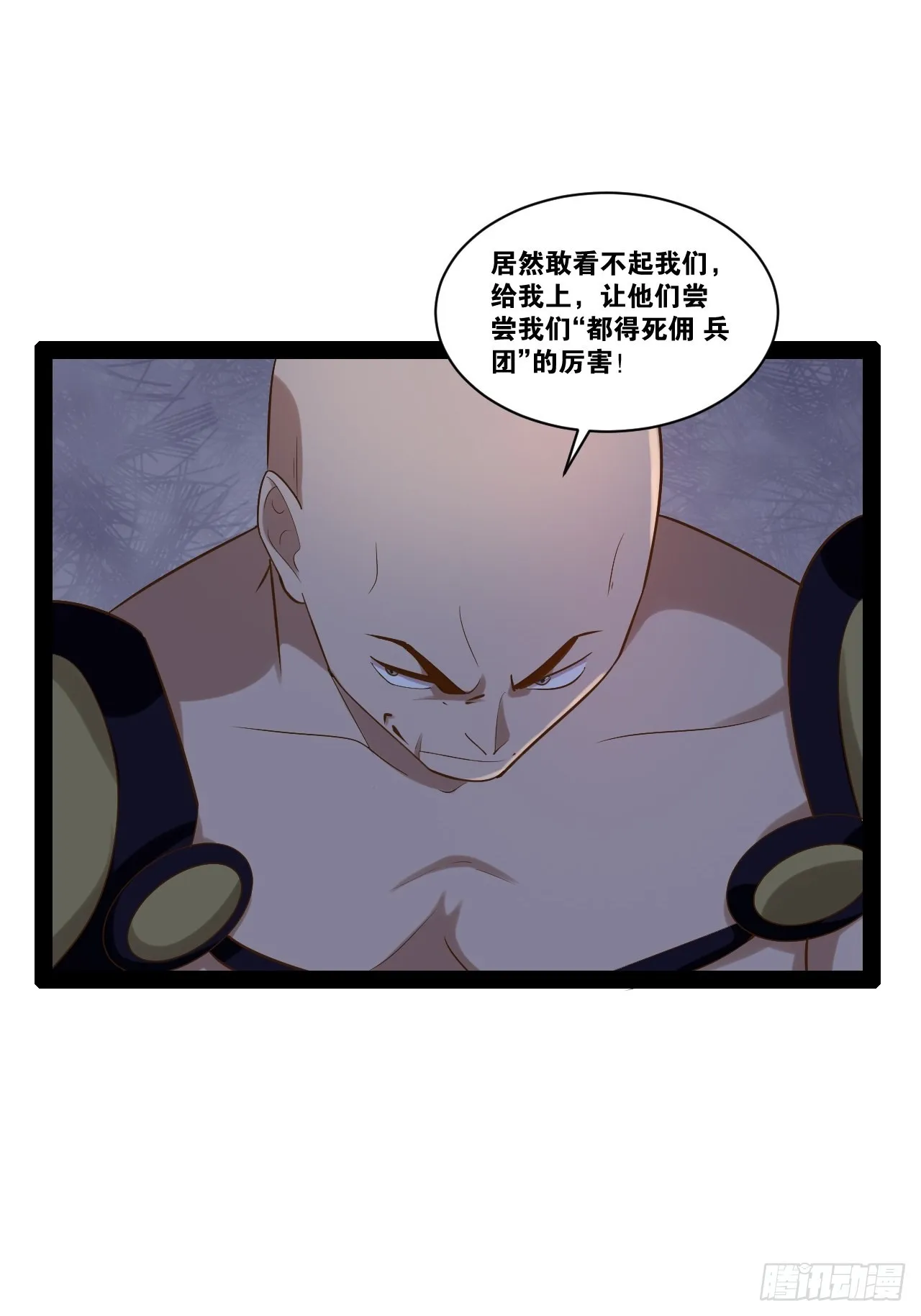39.我的回合 第17页