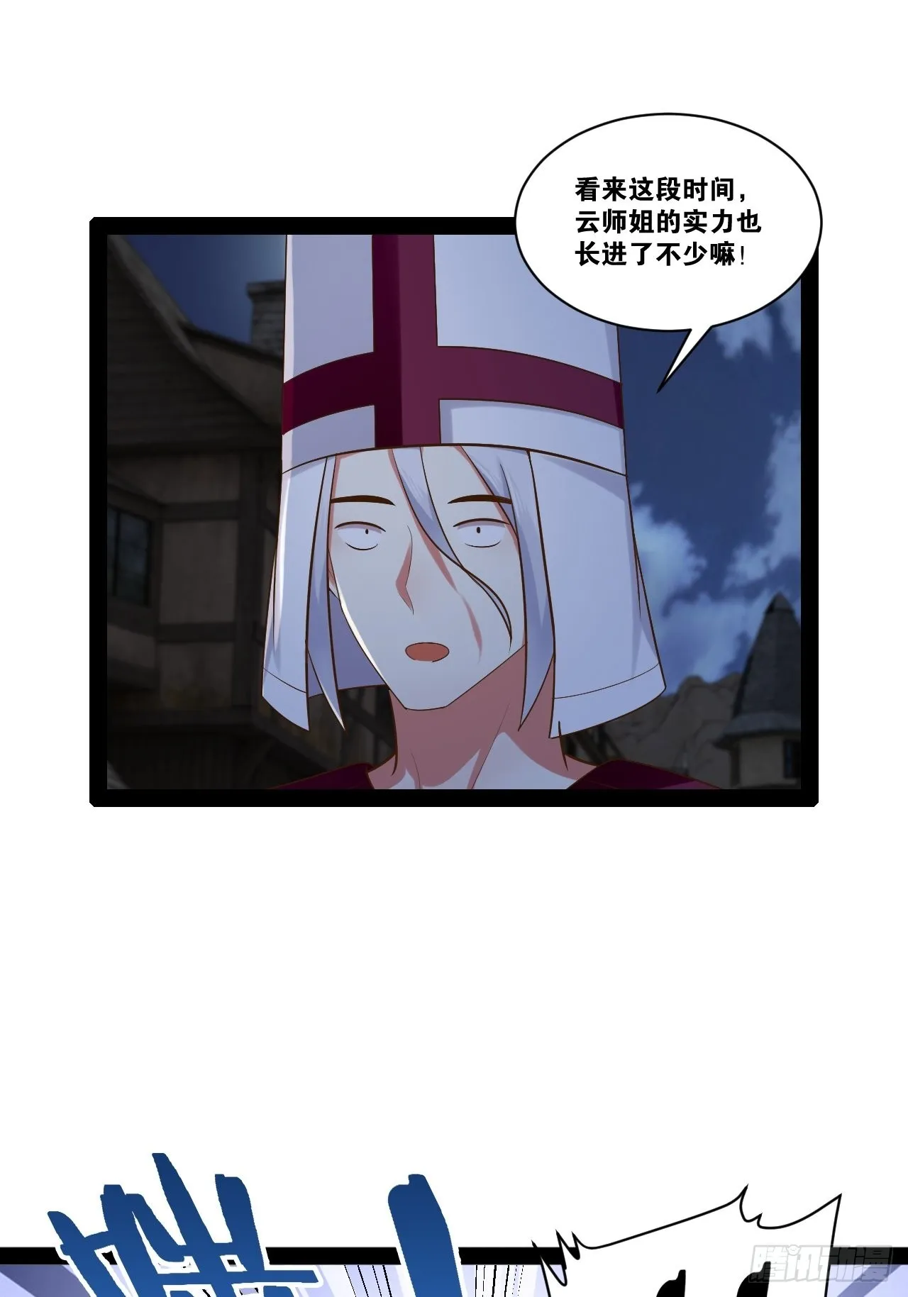 39.我的回合 第21页