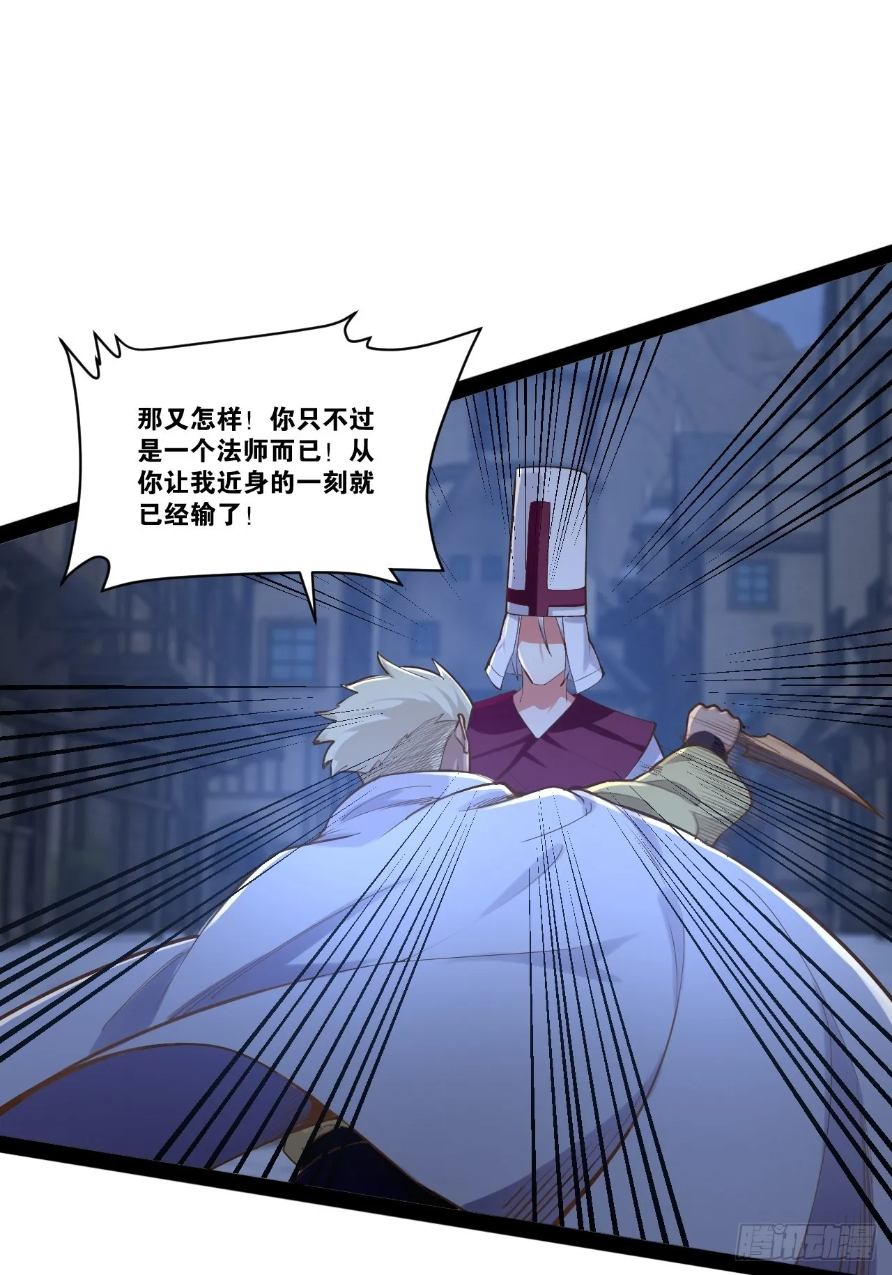 39.我的回合 第25页