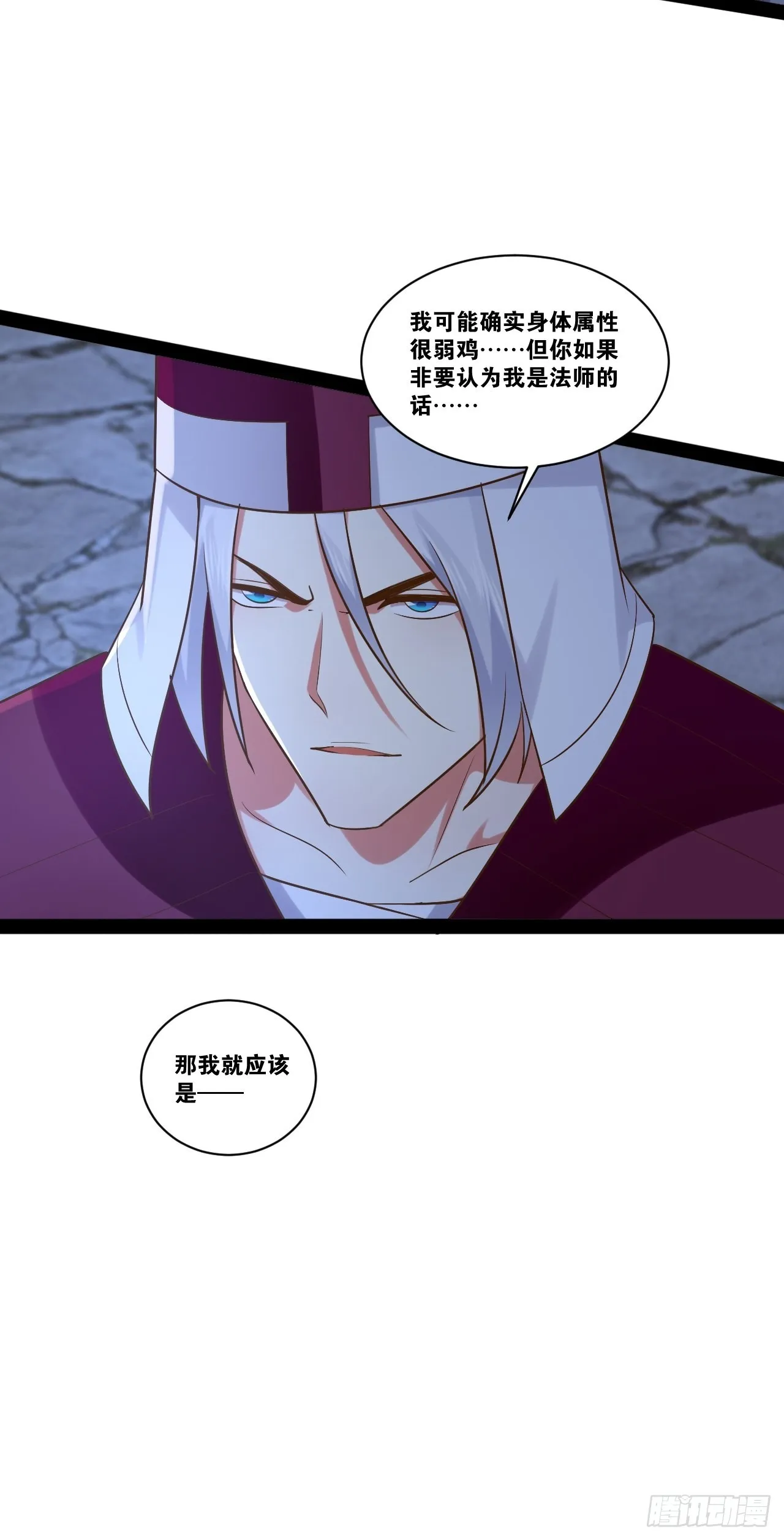 39.我的回合 第26页