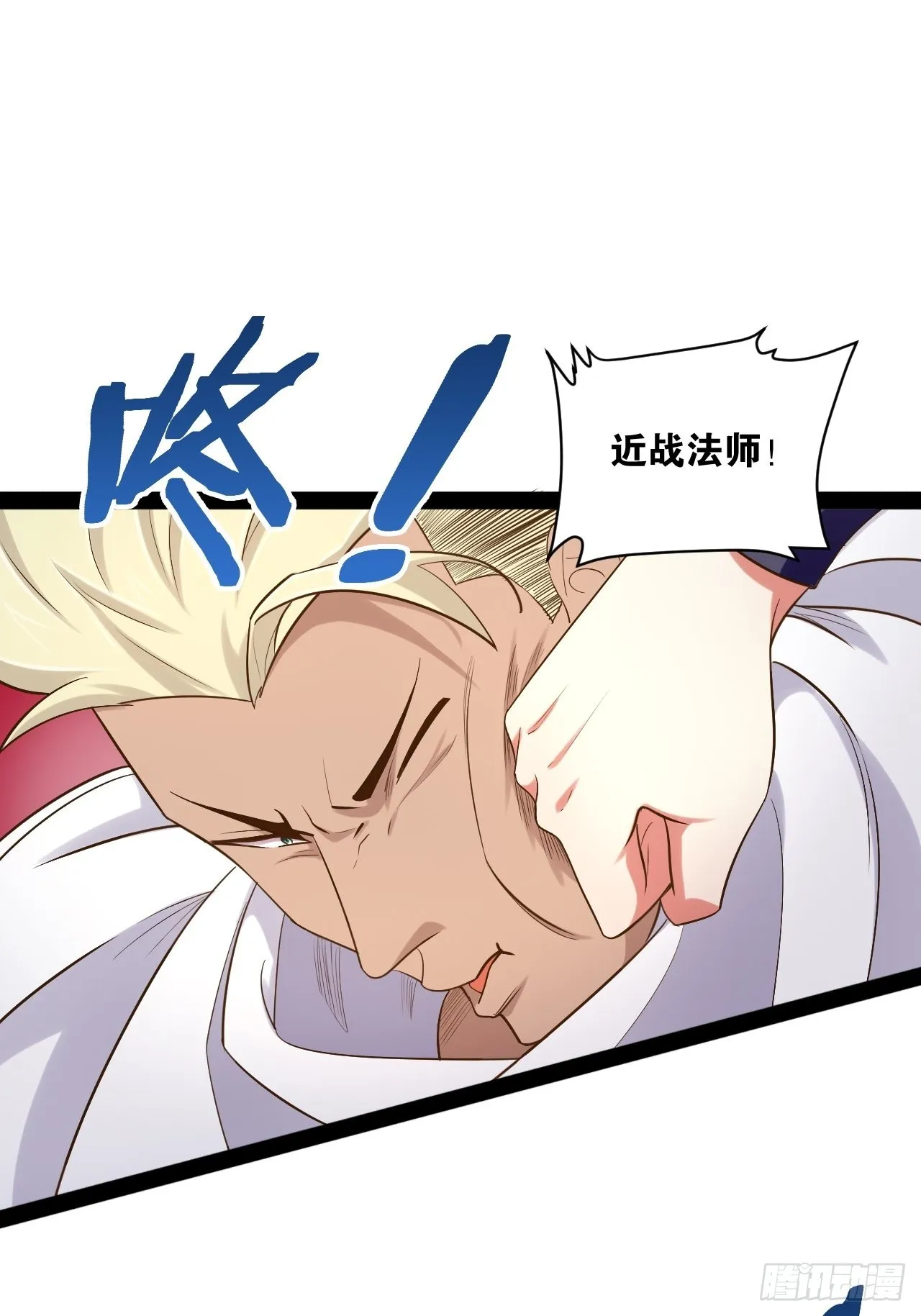 39.我的回合 第27页