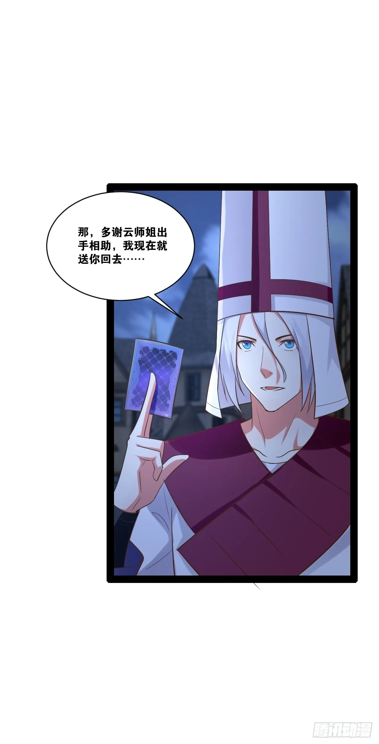 39.我的回合 第34页