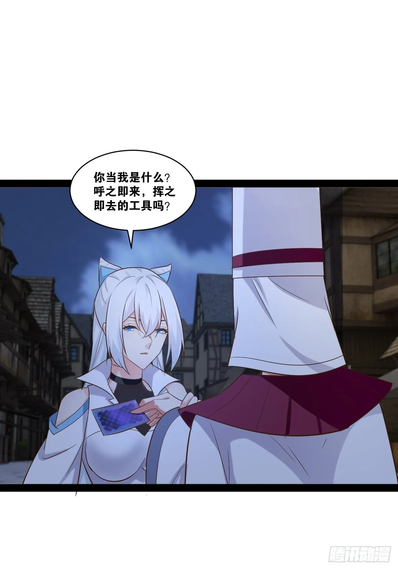39.我的回合 第35页