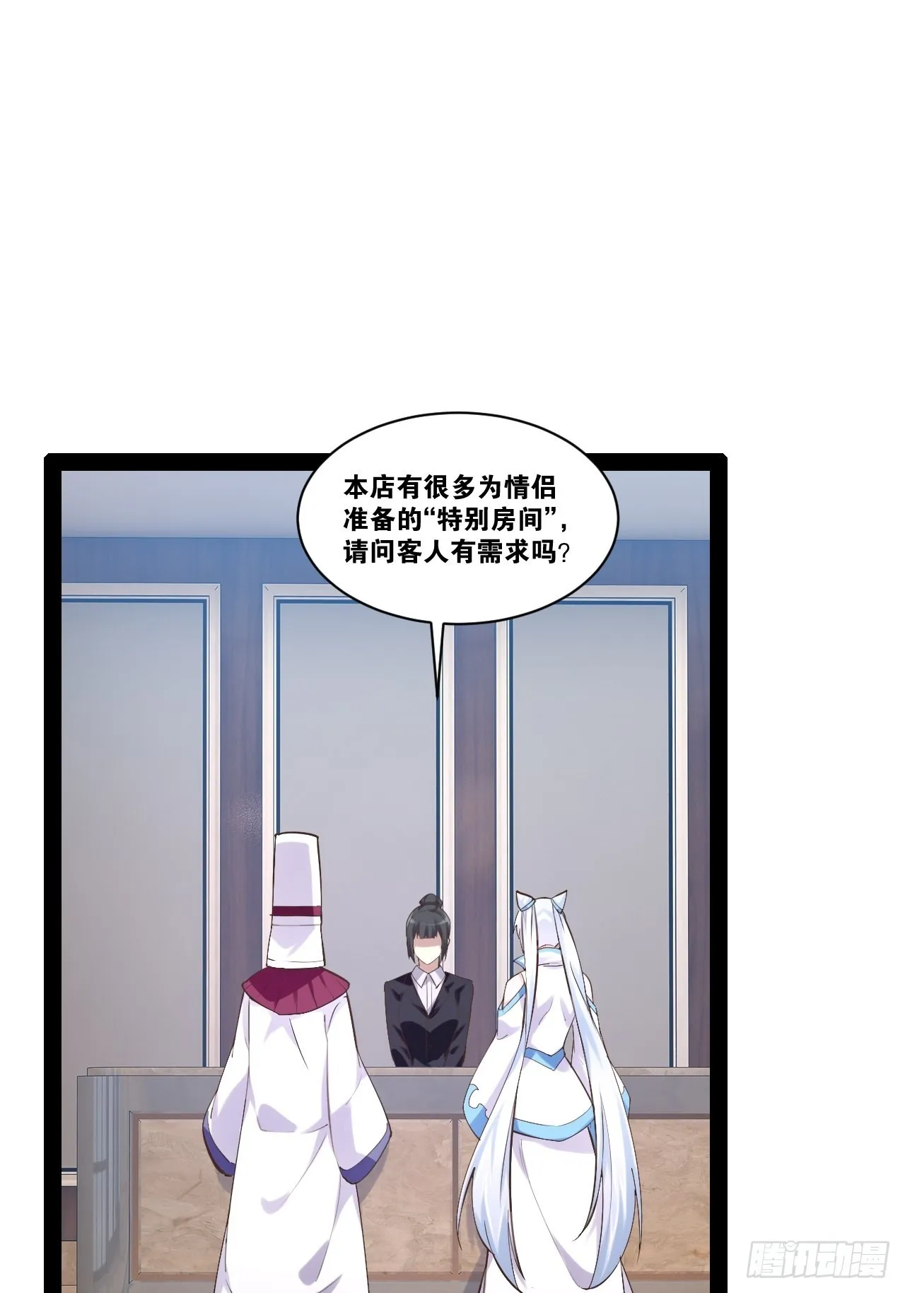 39.我的回合 第39页