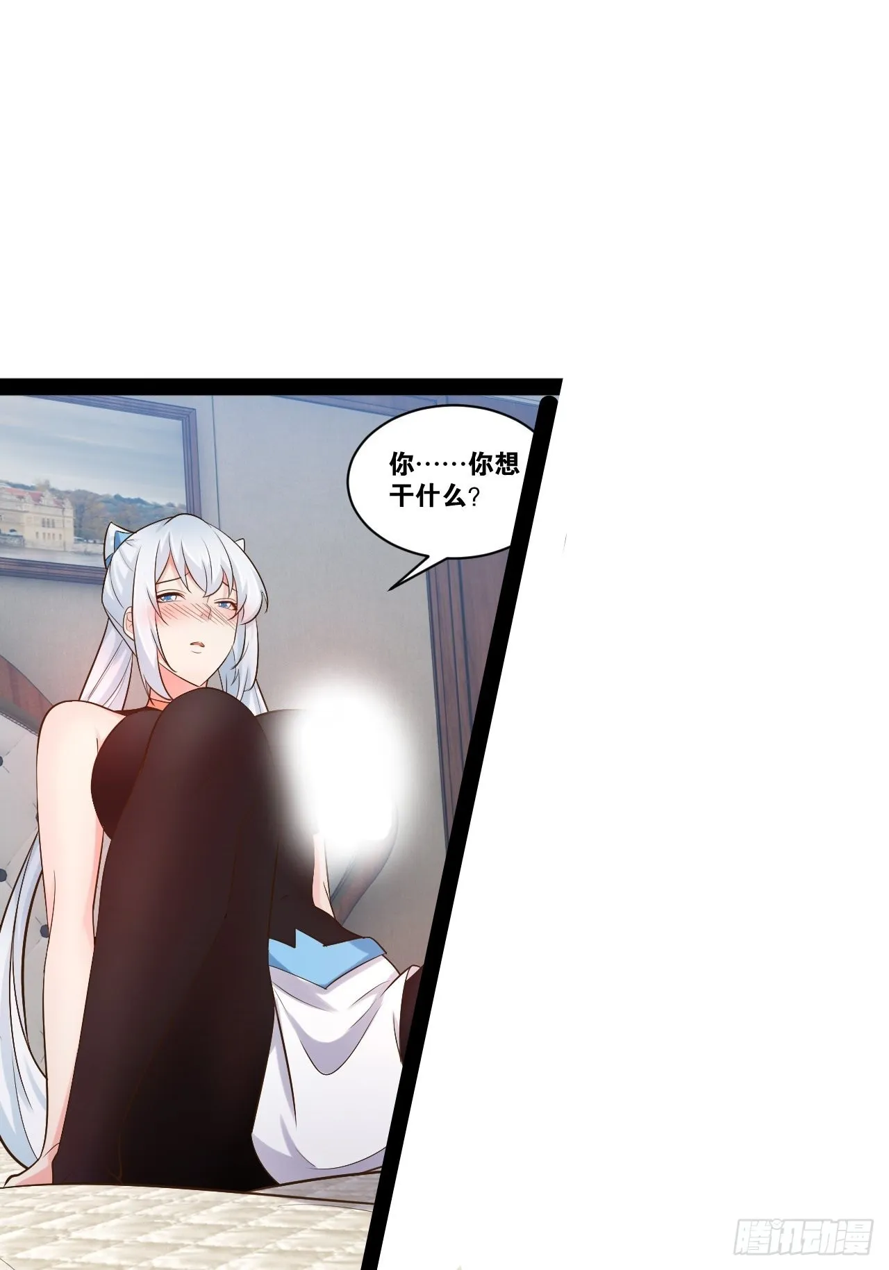 39.我的回合 第47页