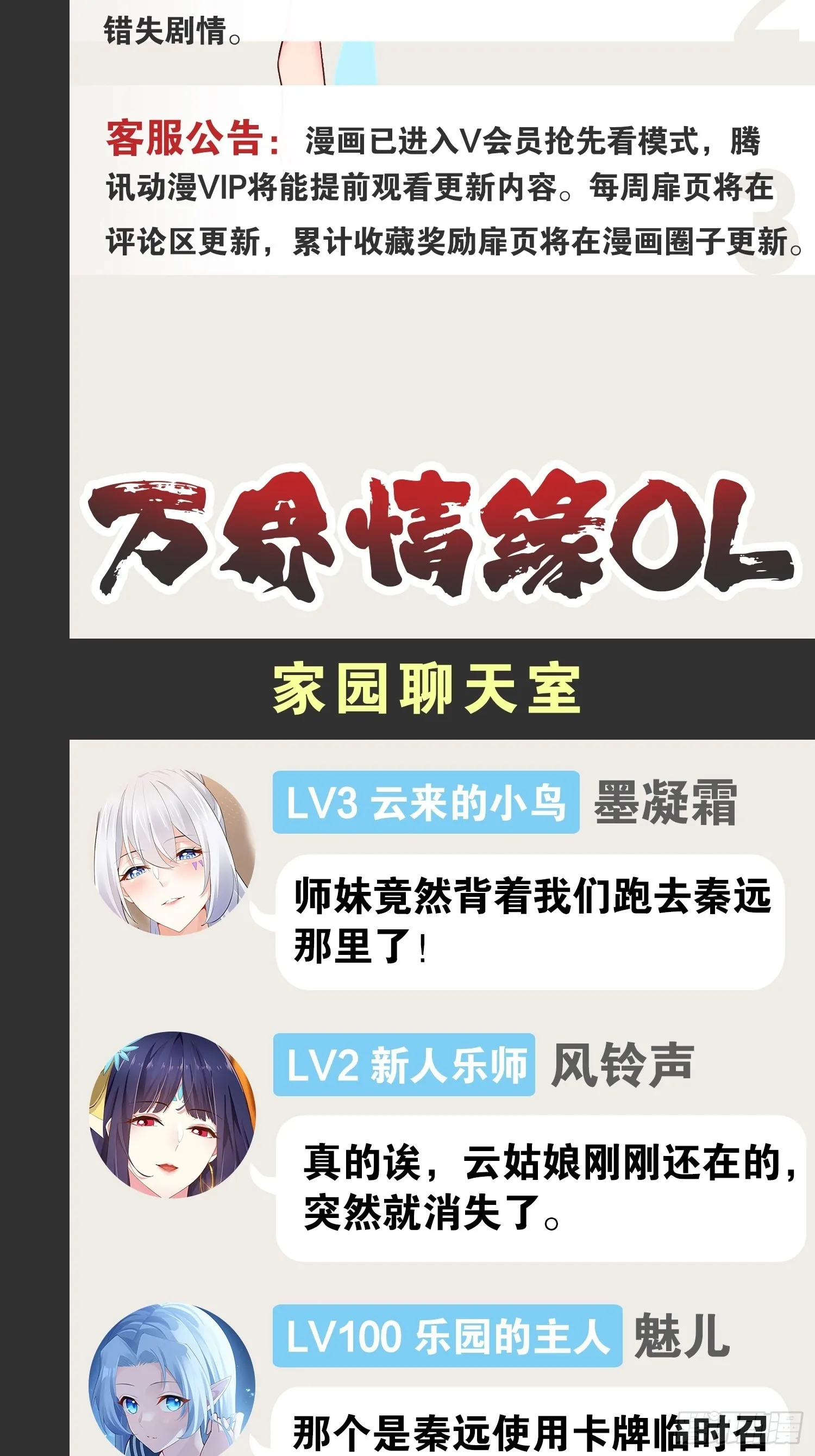 39.我的回合 第51页