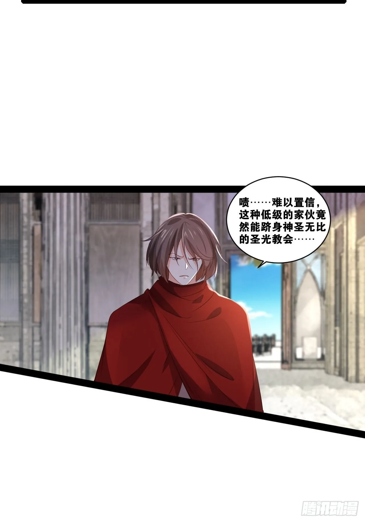 38.骑士邀约 第4页