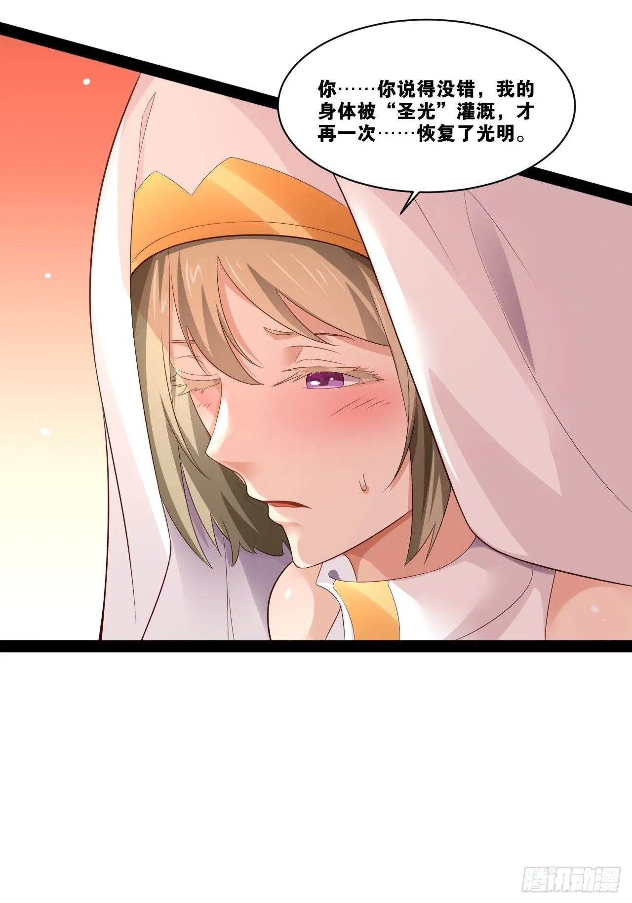 38.骑士邀约 第9页