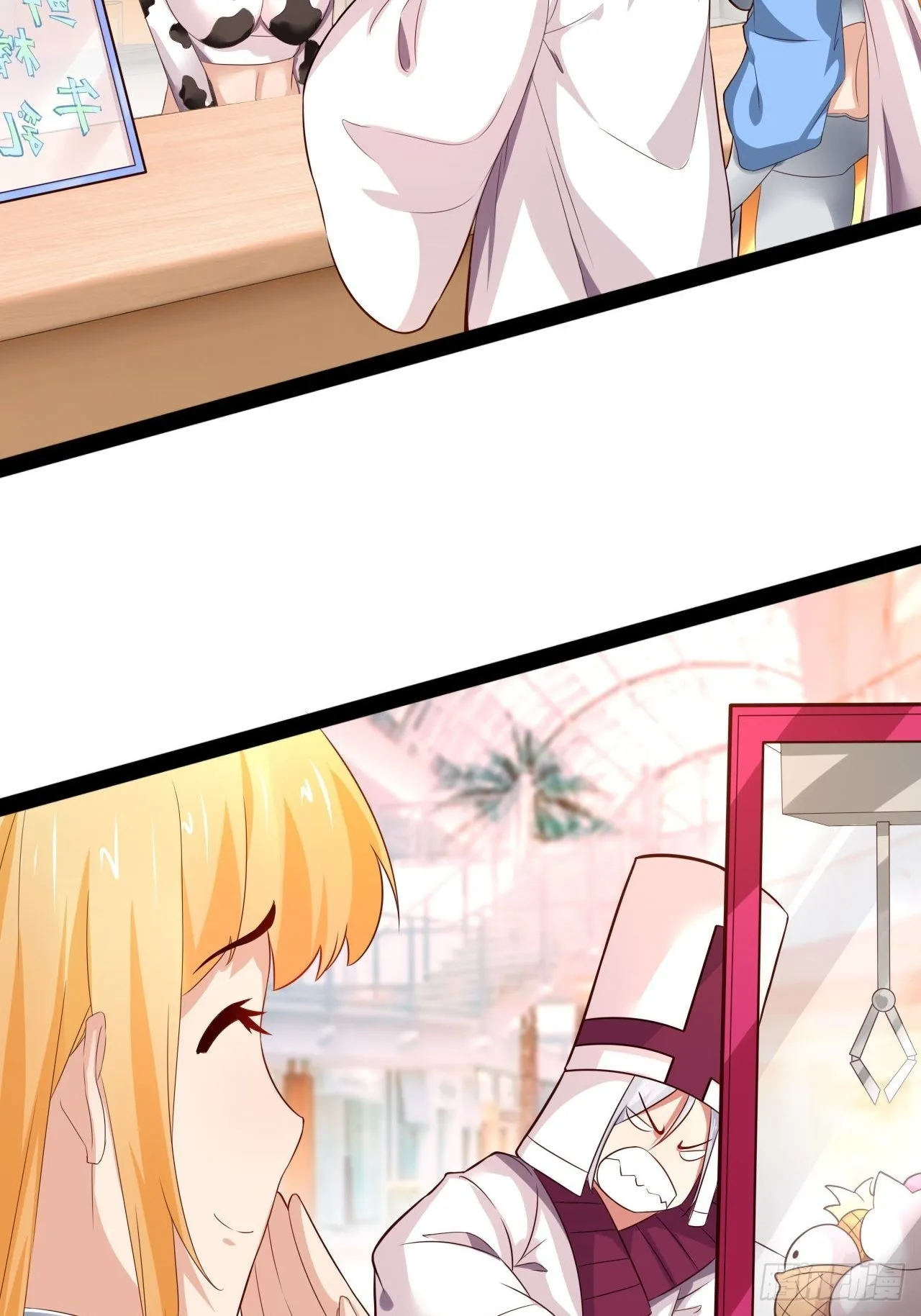 38.骑士邀约 第16页