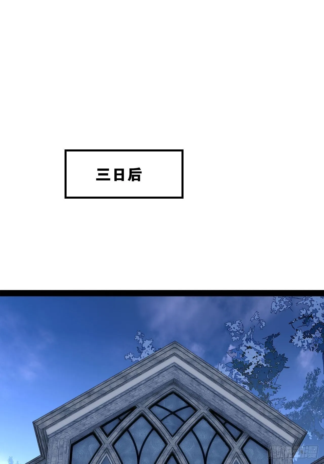 38.骑士邀约 第37页