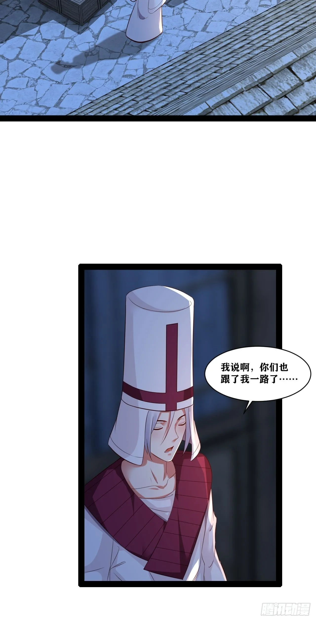 38.骑士邀约 第46页