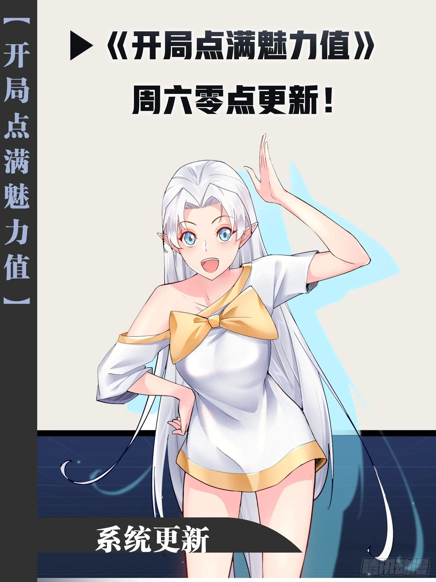 38.骑士邀约 第49页
