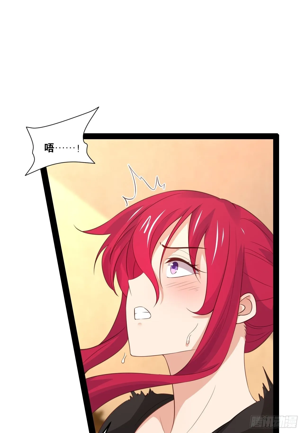 49.魔王心脏 第7页
