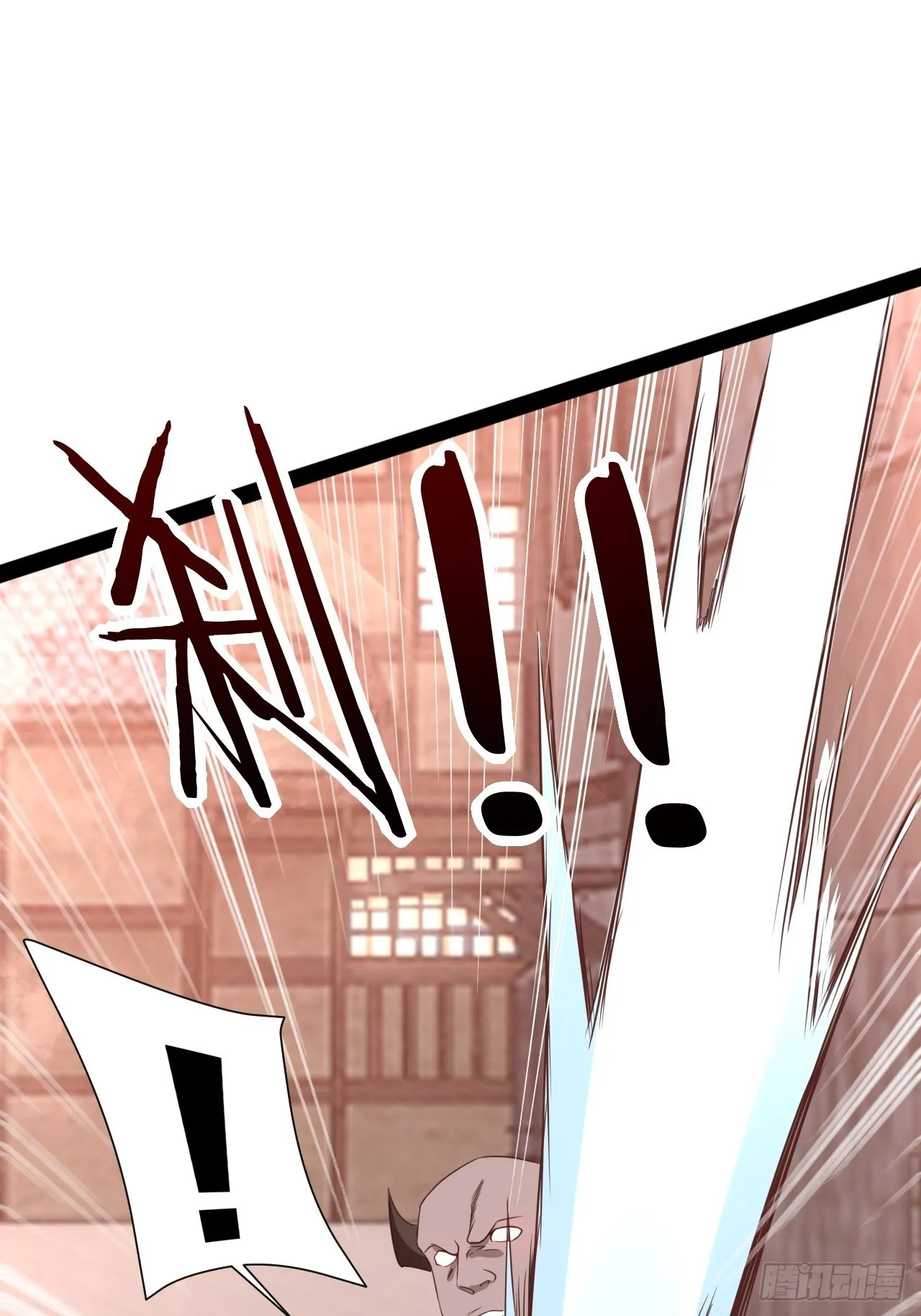 49.魔王心脏 第59页